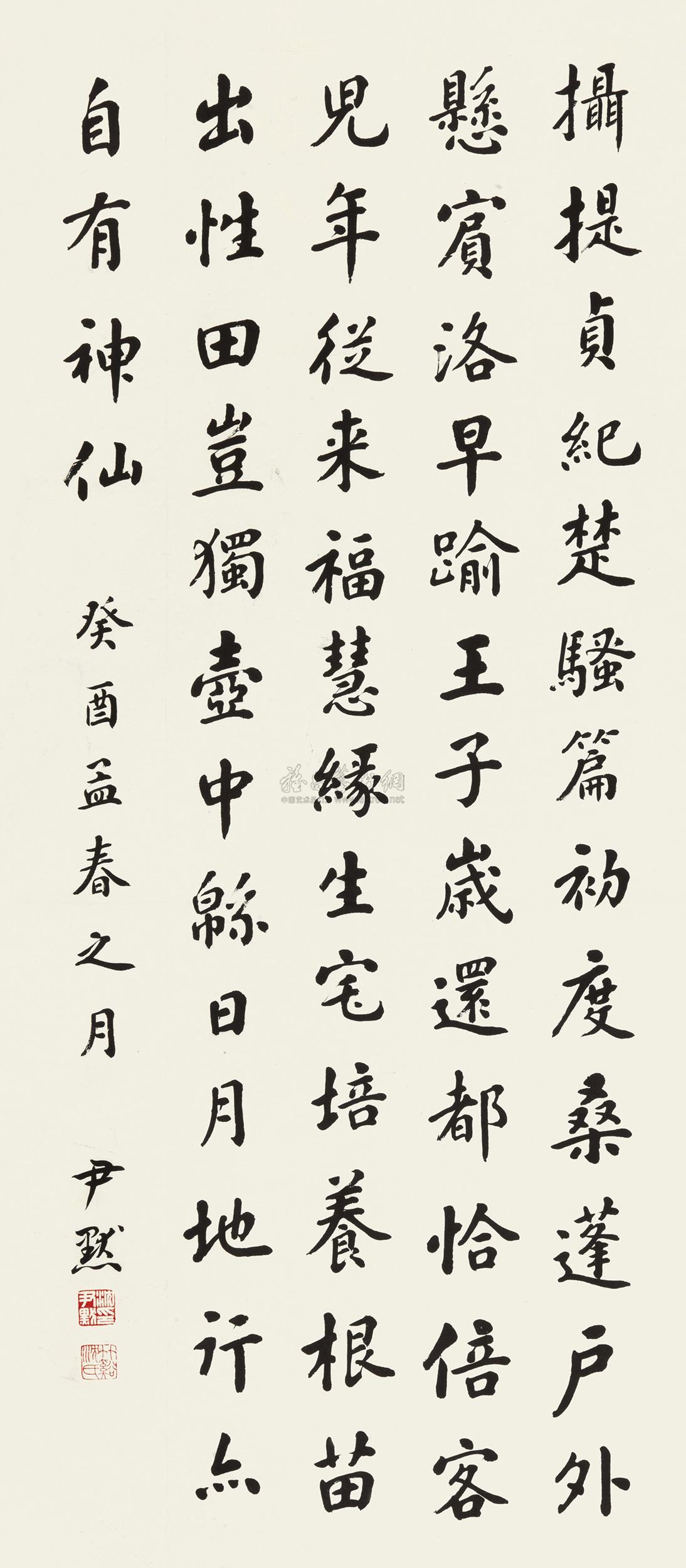 0091楷书七言诗立轴水墨纸本