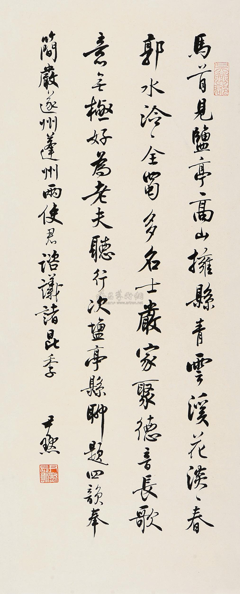 【行书-杜甫诗 立轴 水墨纸本】拍卖品_图片_价格_鉴赏_书法_雅昌艺术