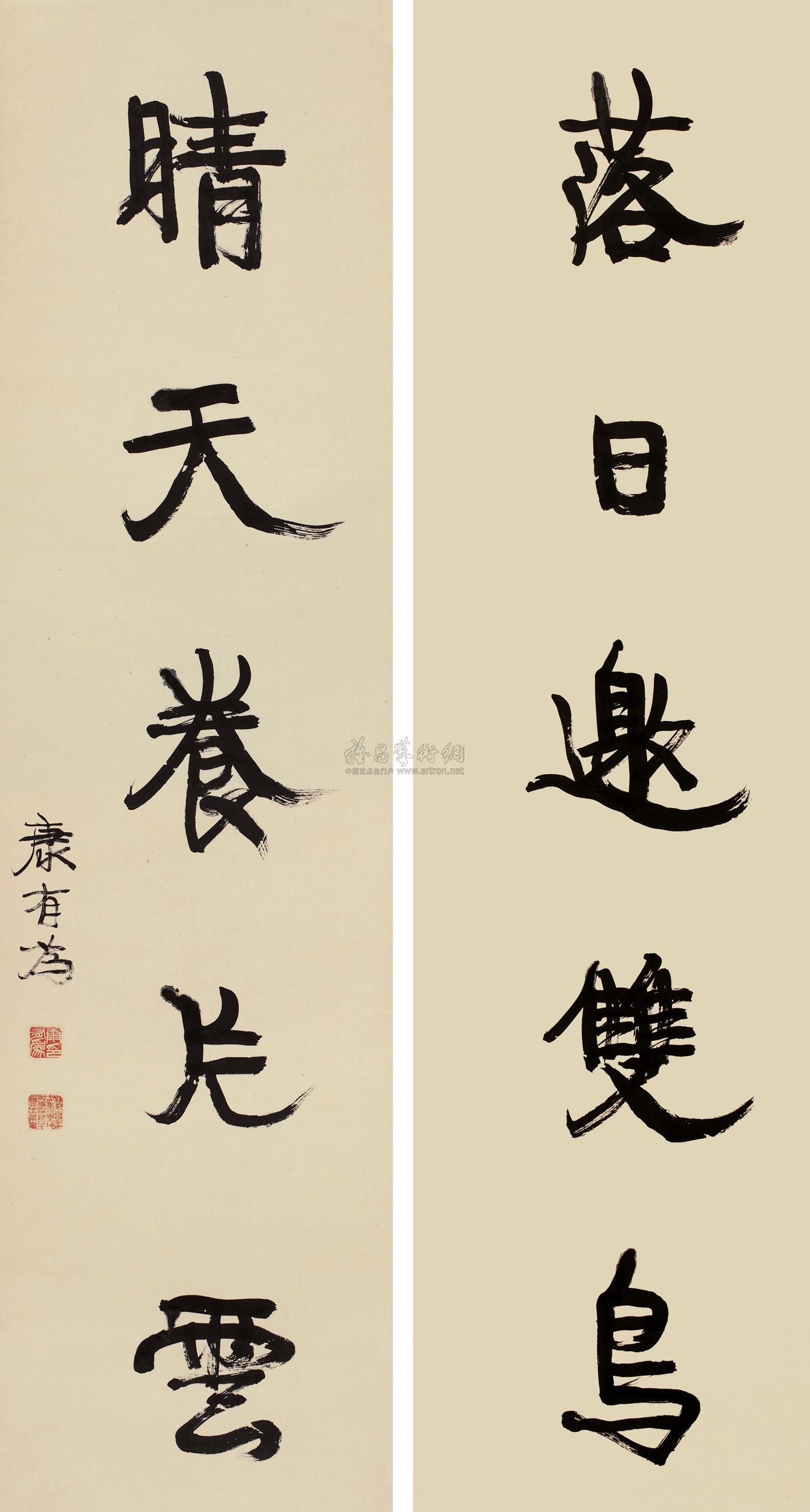 0310行书五言联对联纸本