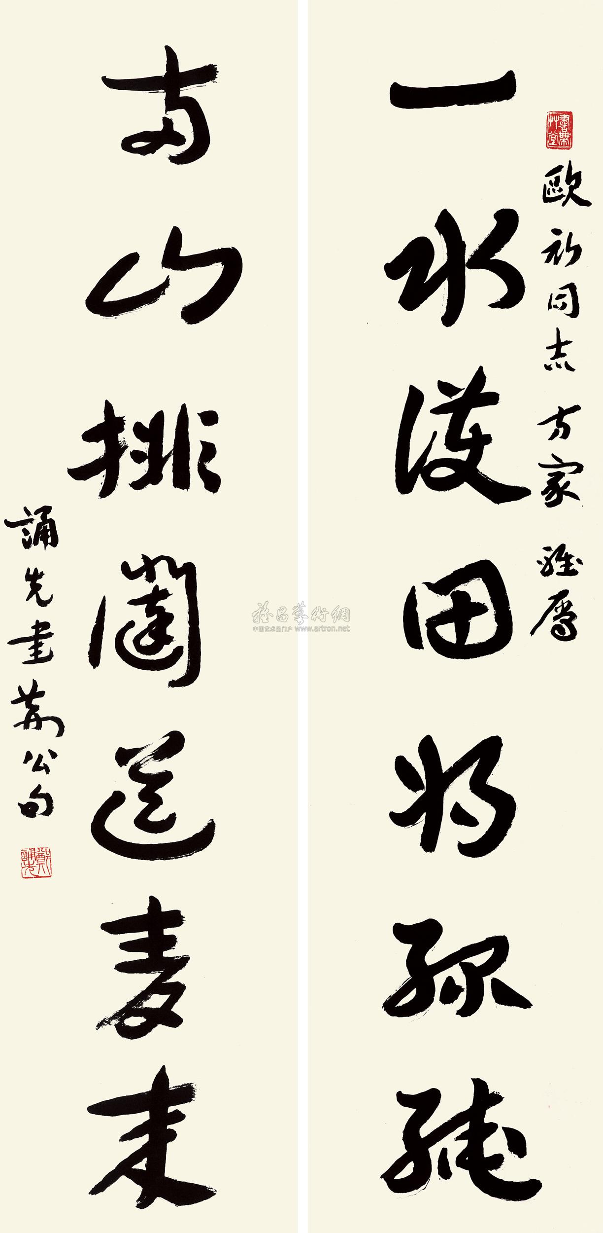 【章草七言联 对联 纸本】拍卖品_图片_价格_鉴赏_书法_雅昌艺术品拍