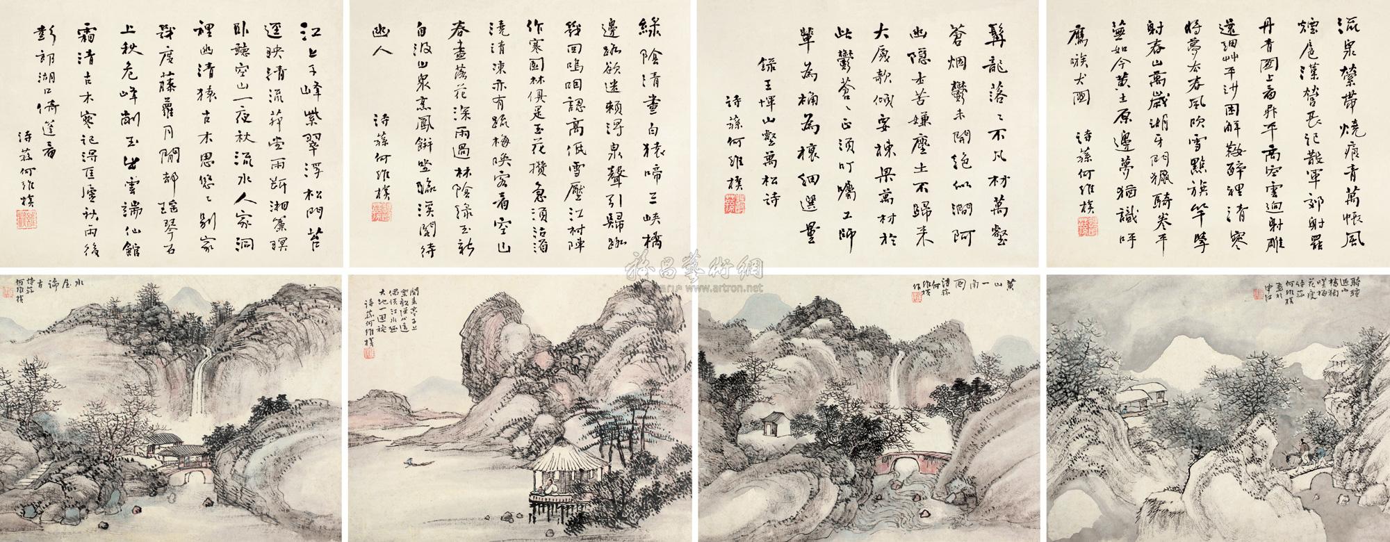 【书画册 册页 纸本】拍卖品_图片_价格_鉴赏_绘画_雅昌艺术品拍卖网