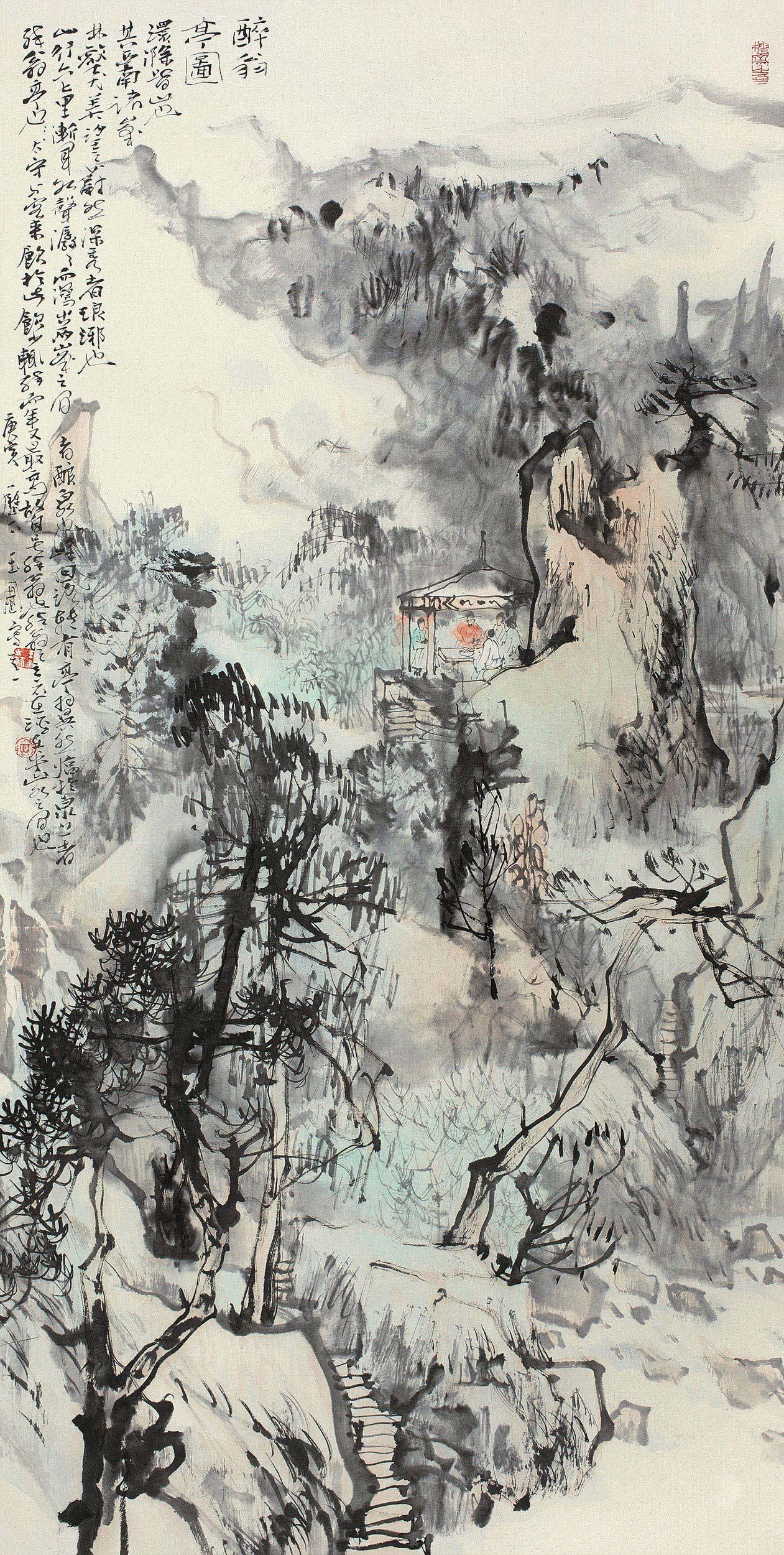 1844 庚寅(2010年)作 醉翁亭图 镜心 纸本