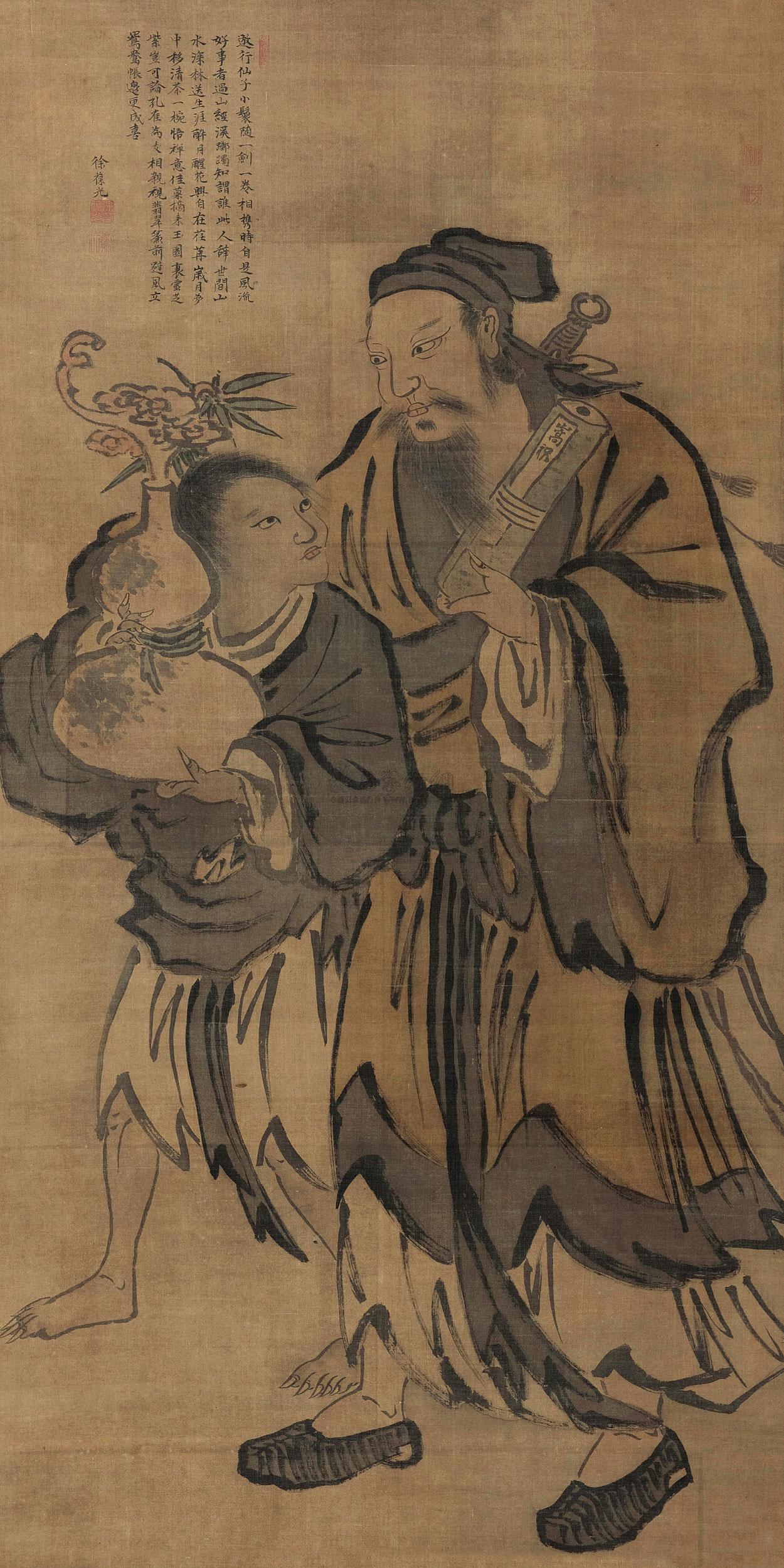 *1935 仙人图 立轴 绢本