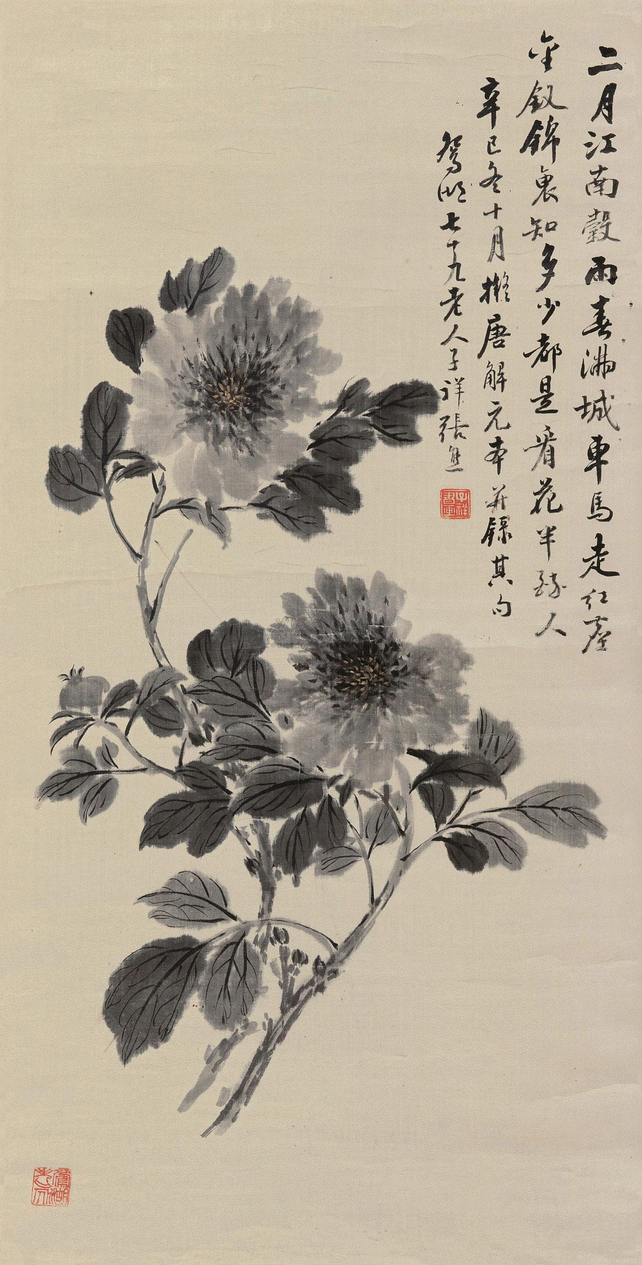 2156辛巳1881年作墨牡丹立轴绫本