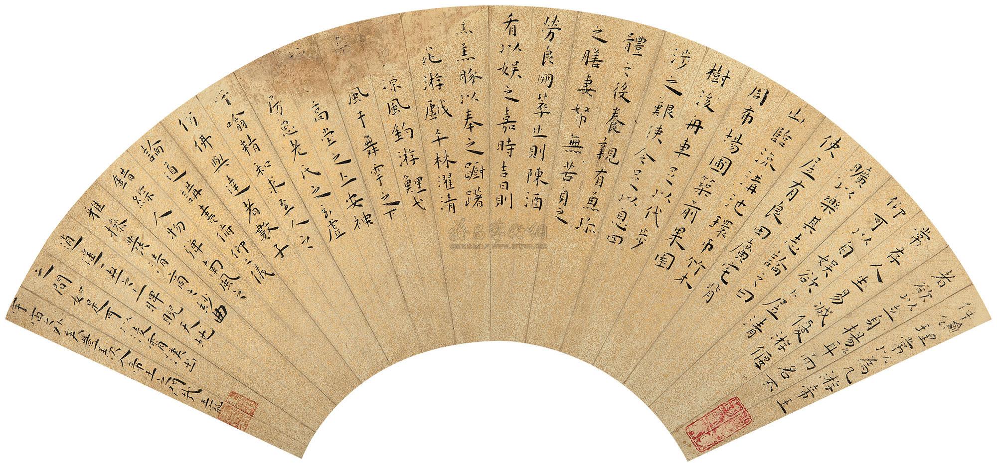 *2244 小楷 扇面 金笺