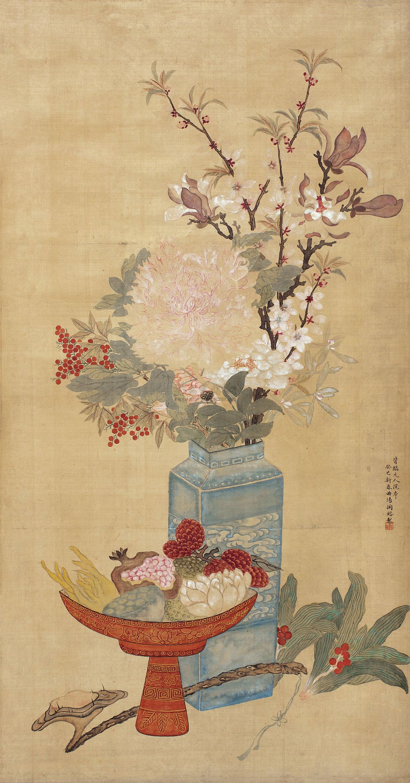 【岁朝清供 立轴 绢本】拍卖品_图片_价格_鉴赏_绘画_雅昌艺术品拍卖网