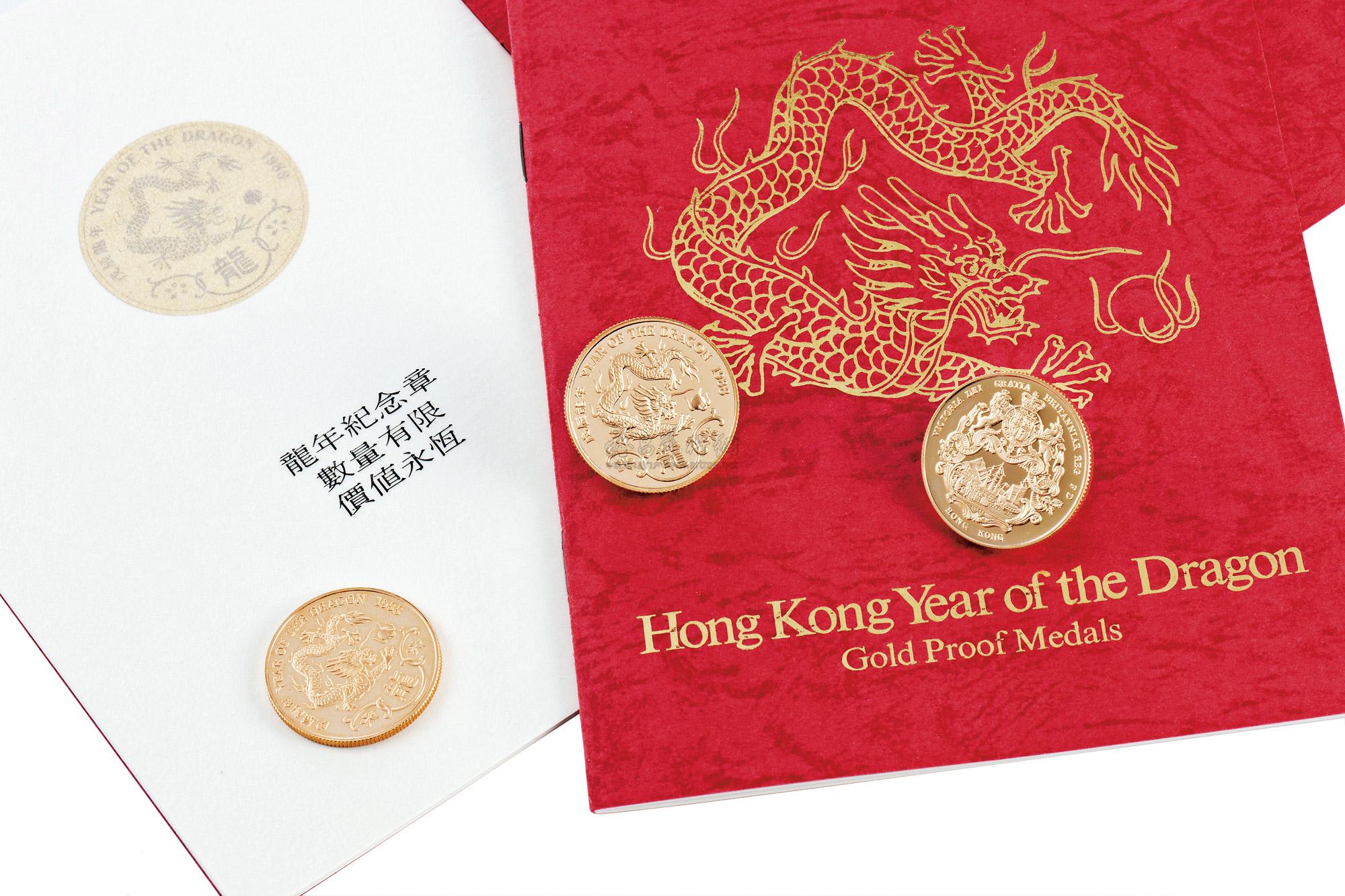 19年限量版22k金铸香港龙年精装金章英国皇家铸币局特别精工铸制 三枚 拍卖品 图片 价格 鉴赏 钱币 雅昌艺术品拍卖网