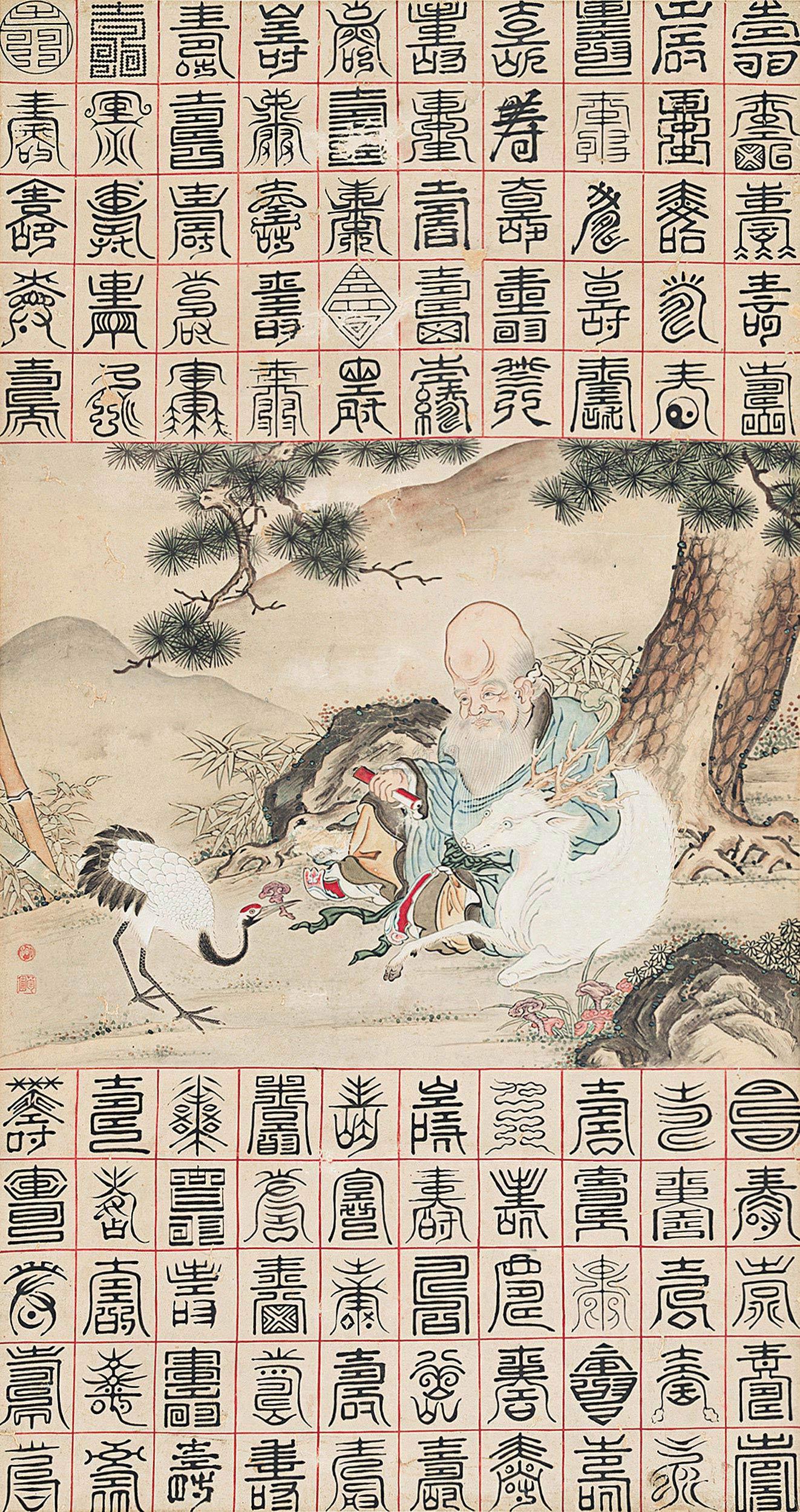 0092 百寿图 立轴 水墨纸本