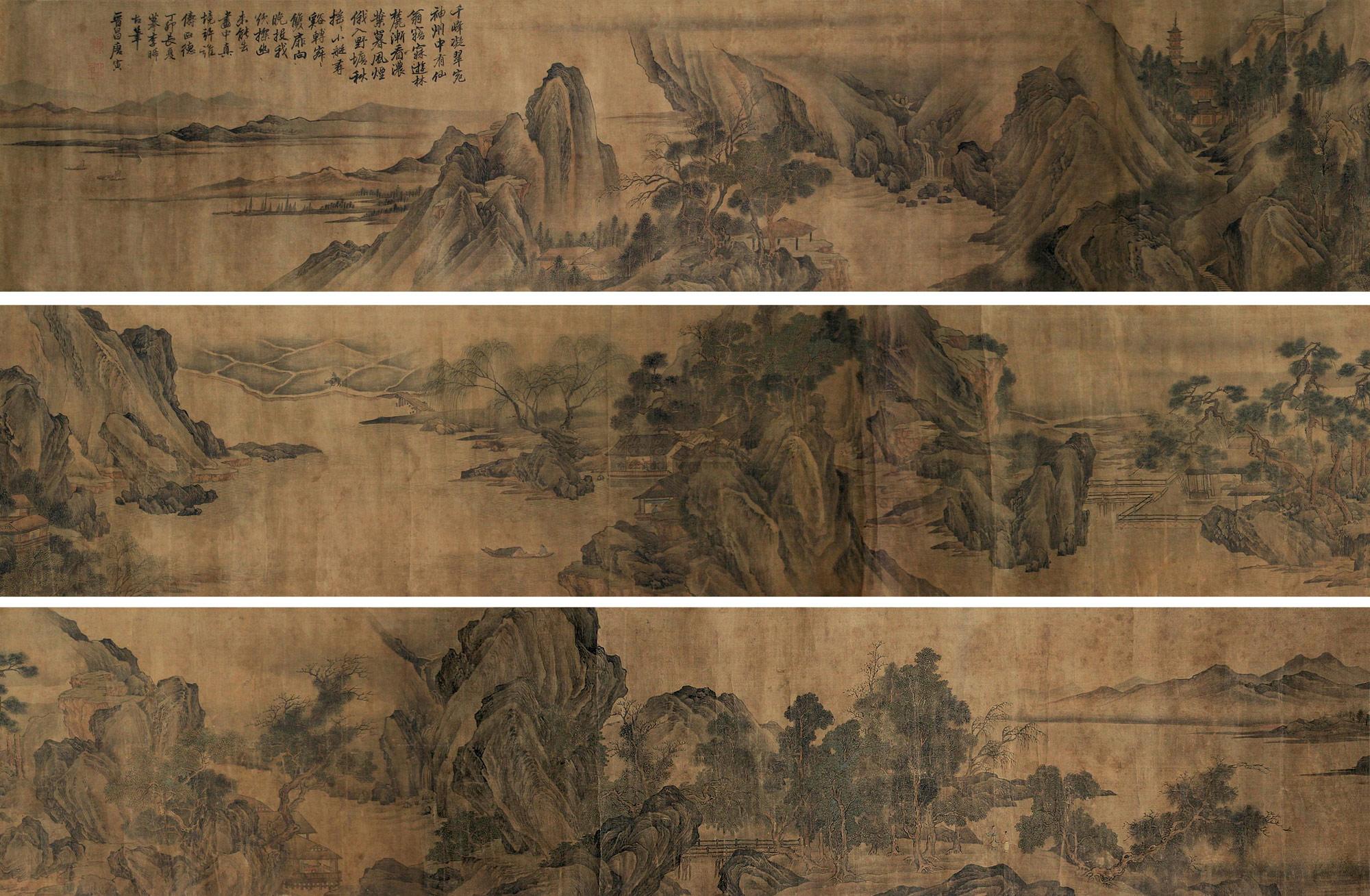 0288春山烟霭图手卷设色绢本
