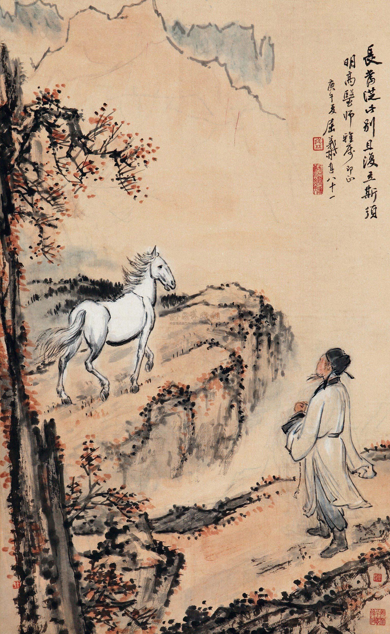 马放南山-中国书画-雅昌拍卖