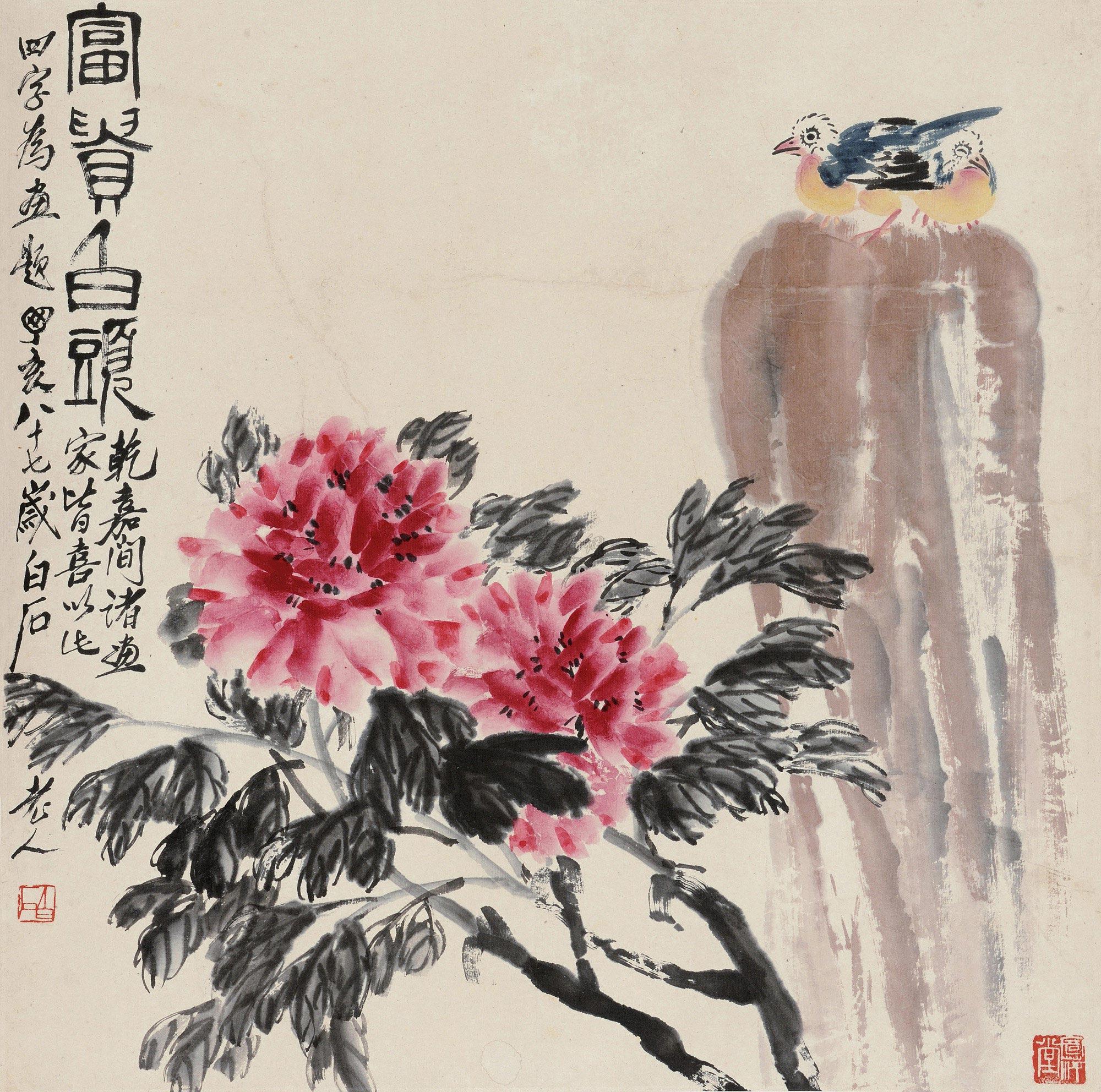 3772 富贵白头 立轴 设色纸本