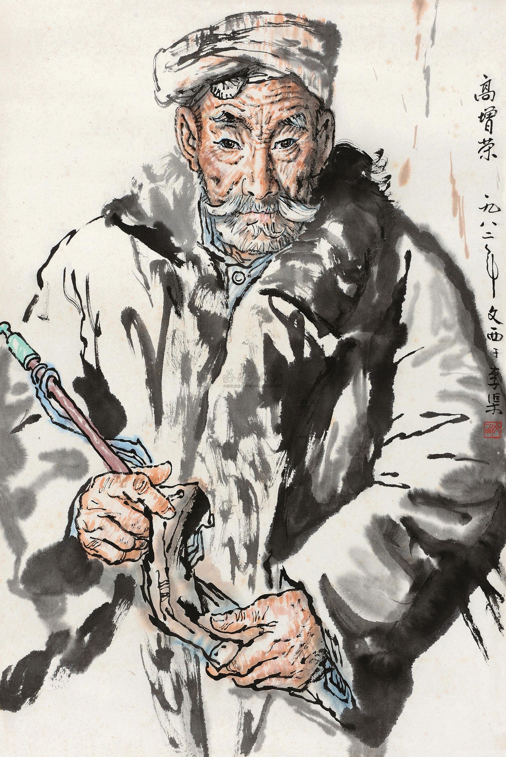 【1982年作 老人像 镜心 设色纸本】拍卖品_图片_价格_鉴赏_绘画_雅昌