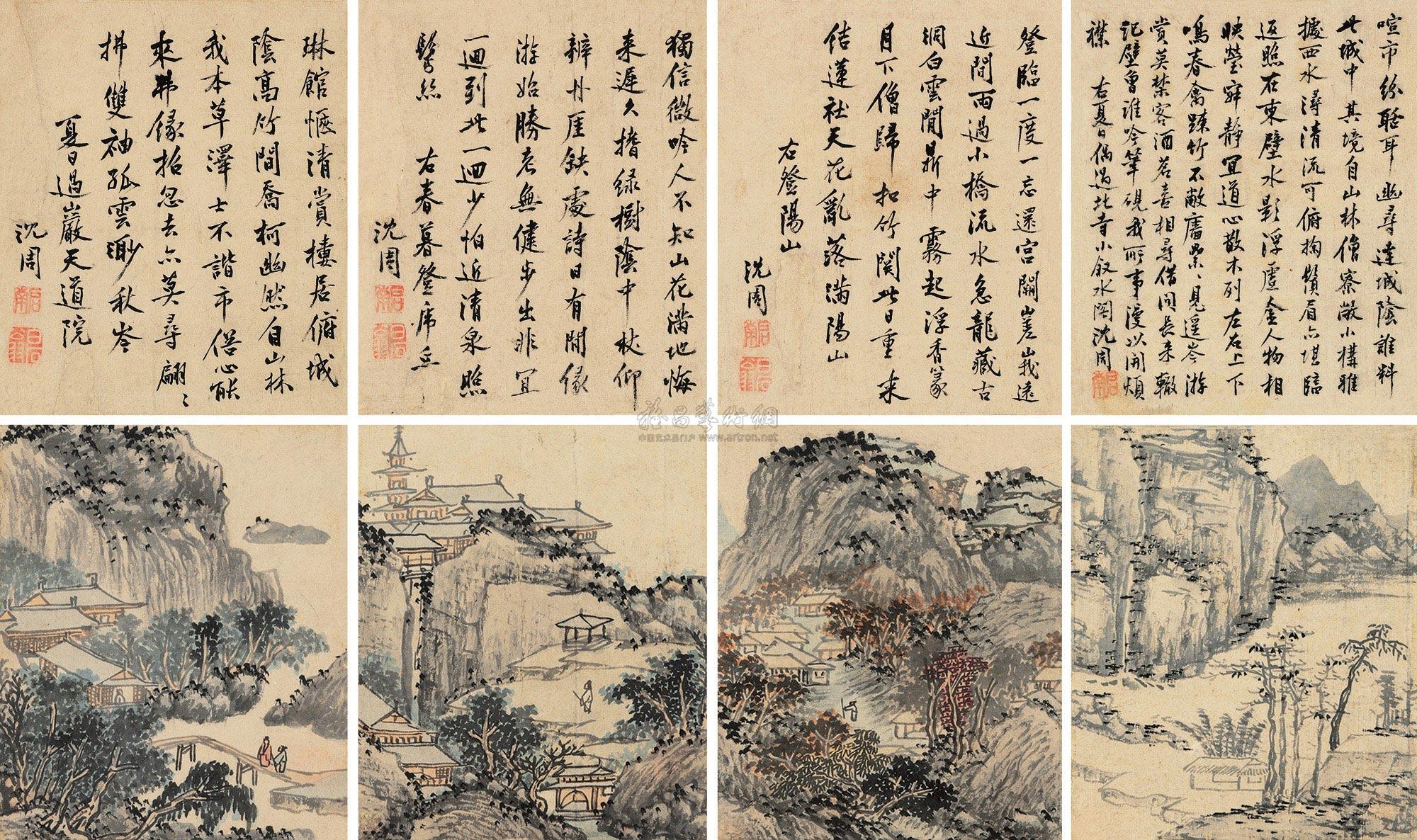 【山水 立轴 (四开) 设色纸本】拍卖品_图片_价格_鉴赏_绘画_雅昌艺术