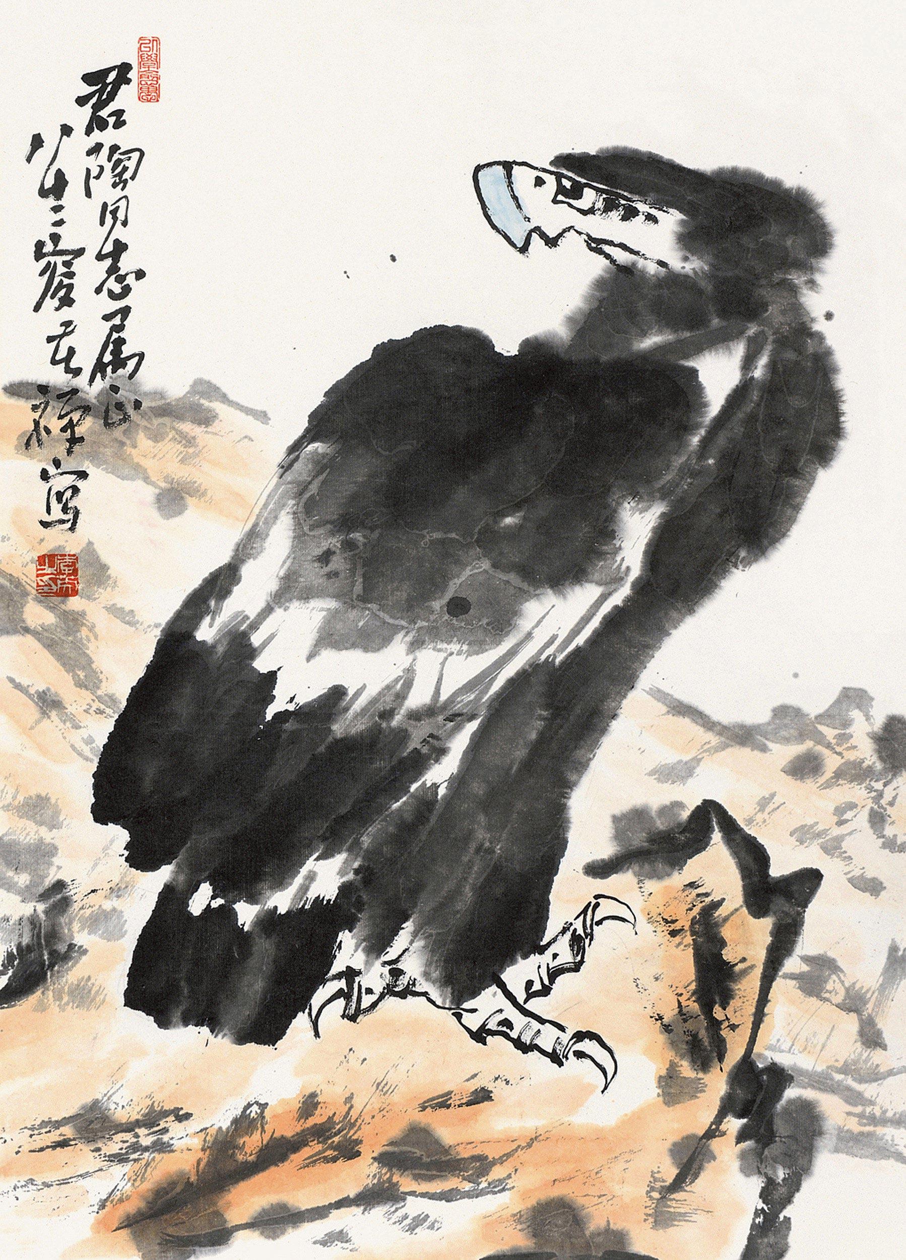 1167 鹰 镜片
