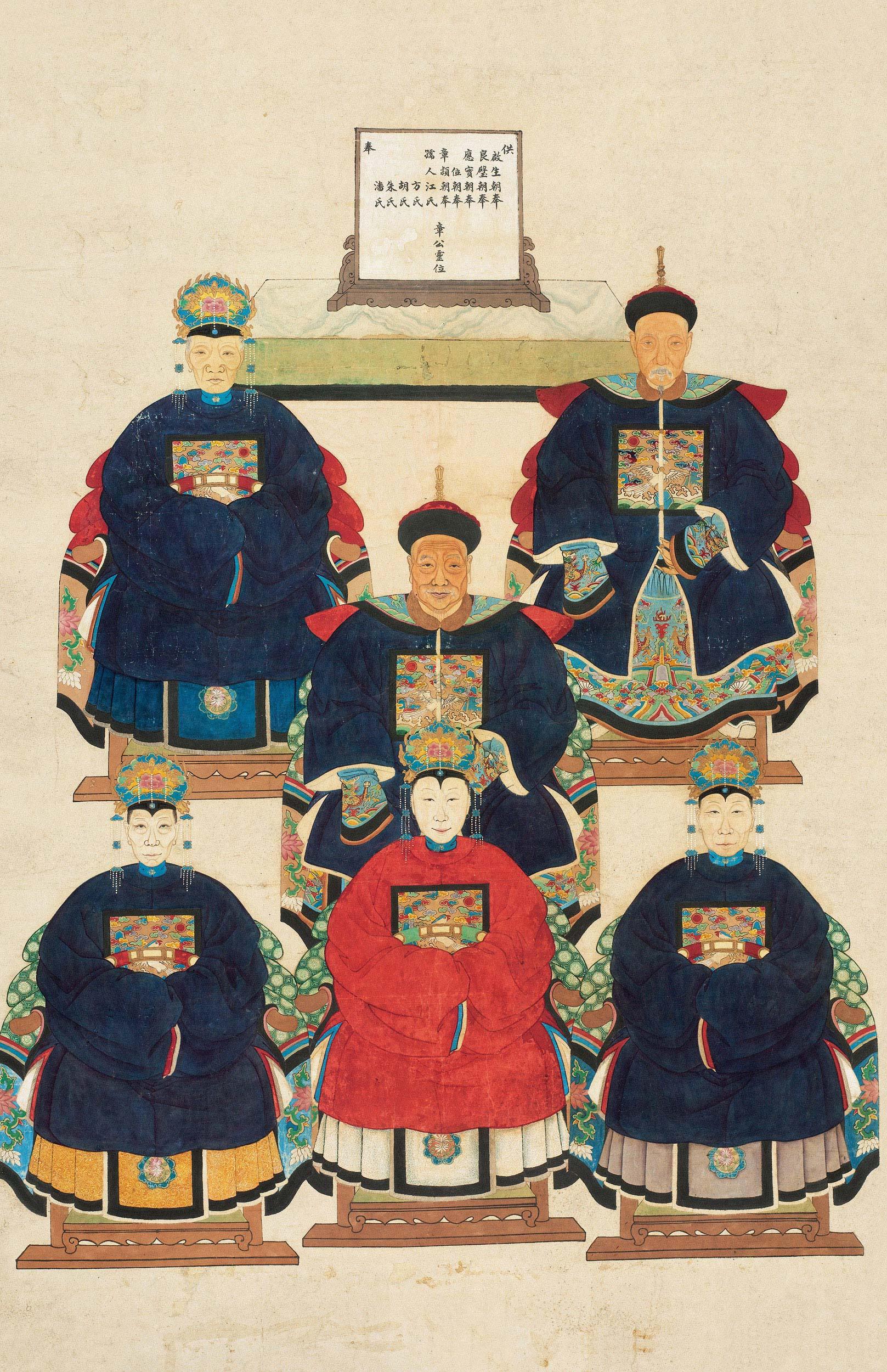 0081 六人朝服像