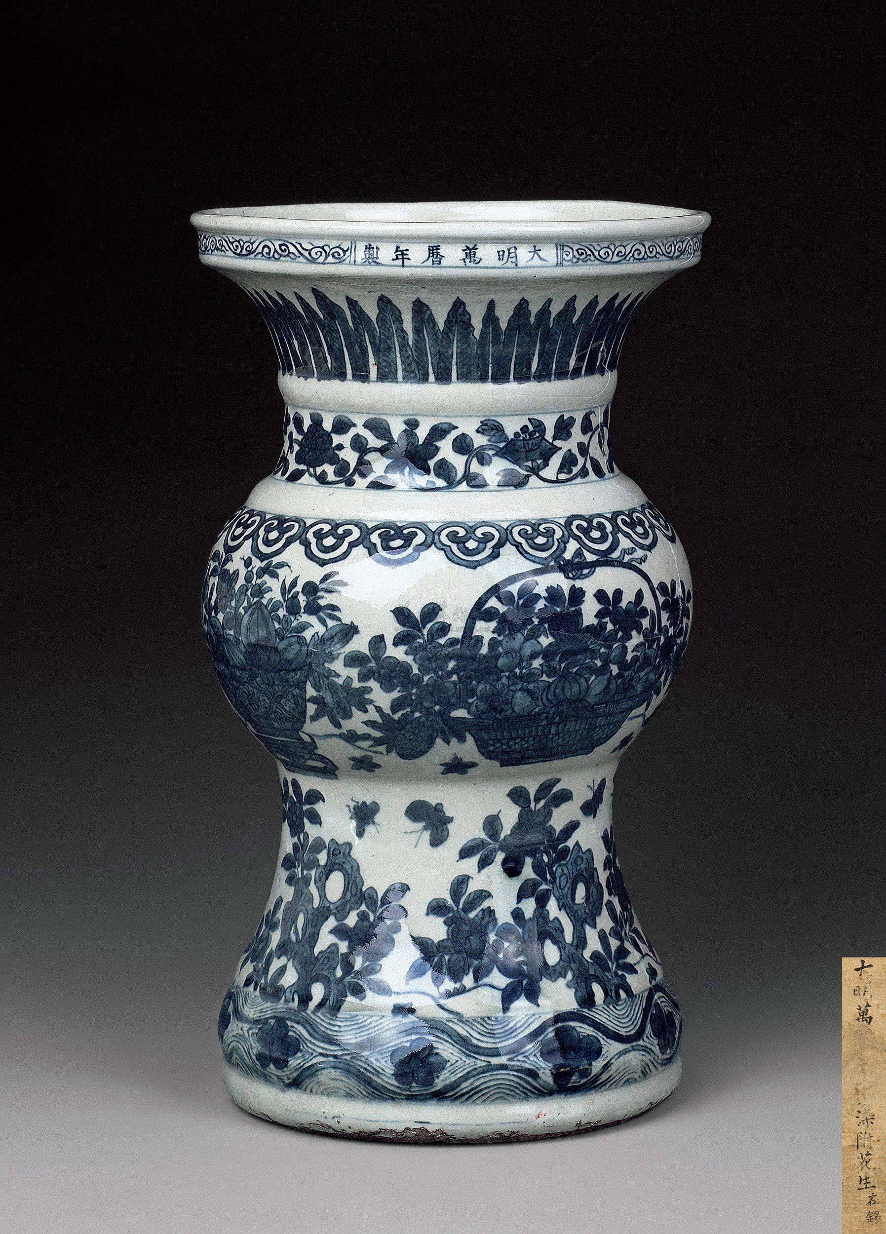 【明万历 青花花卉尊】拍卖品_图片_价格_鉴赏_明代青花瓷器_雅昌艺术