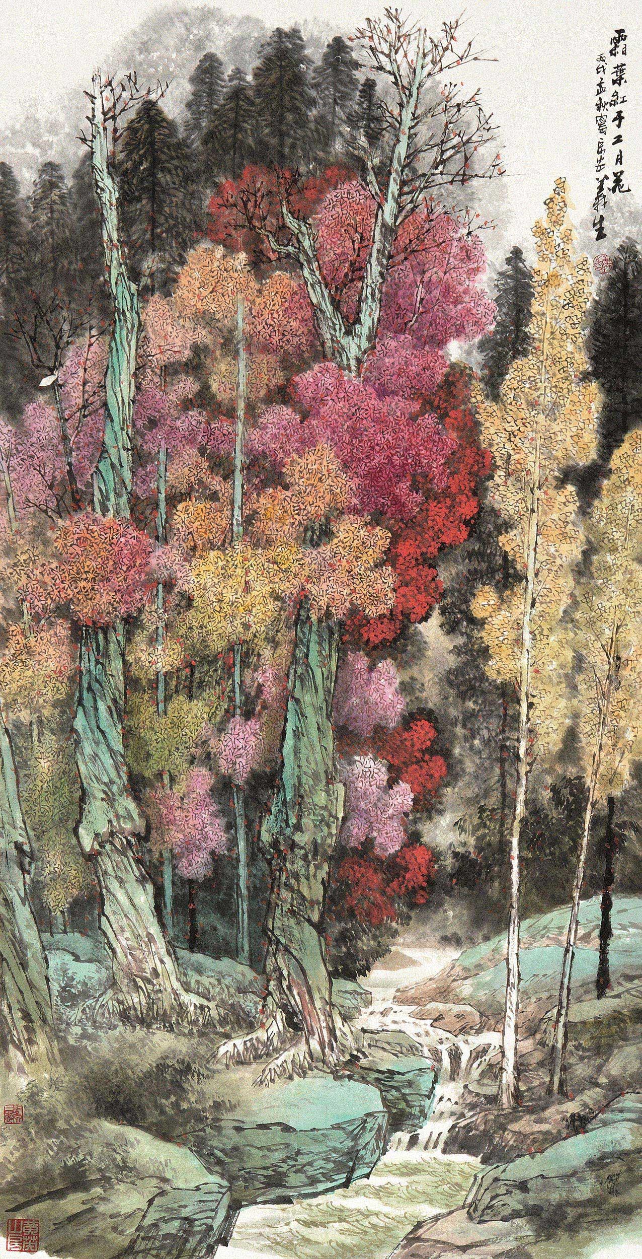 0091霜叶红于二月花镜片设色纸本