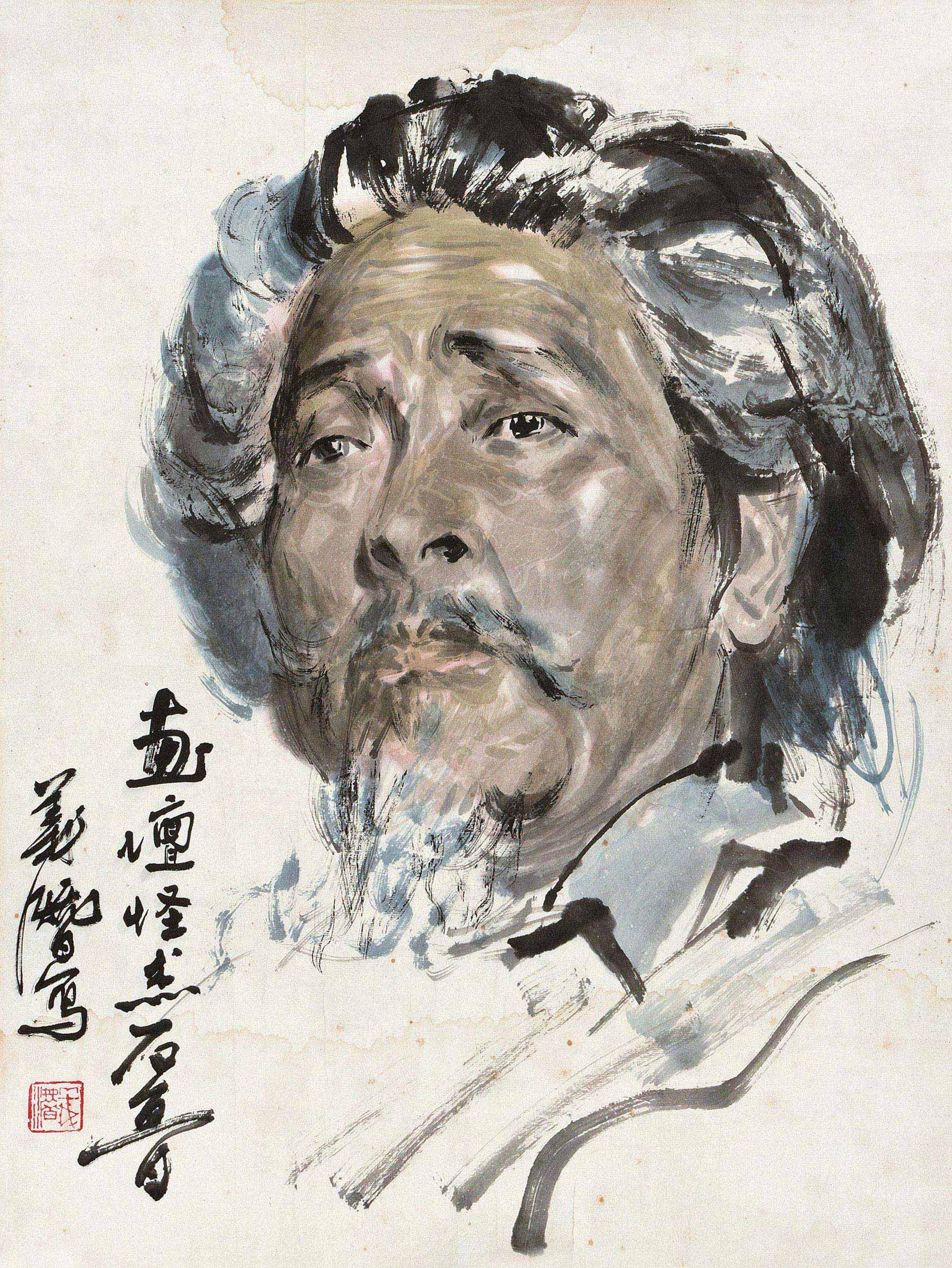 0159画坛怪杰石鲁镜框设色纸本