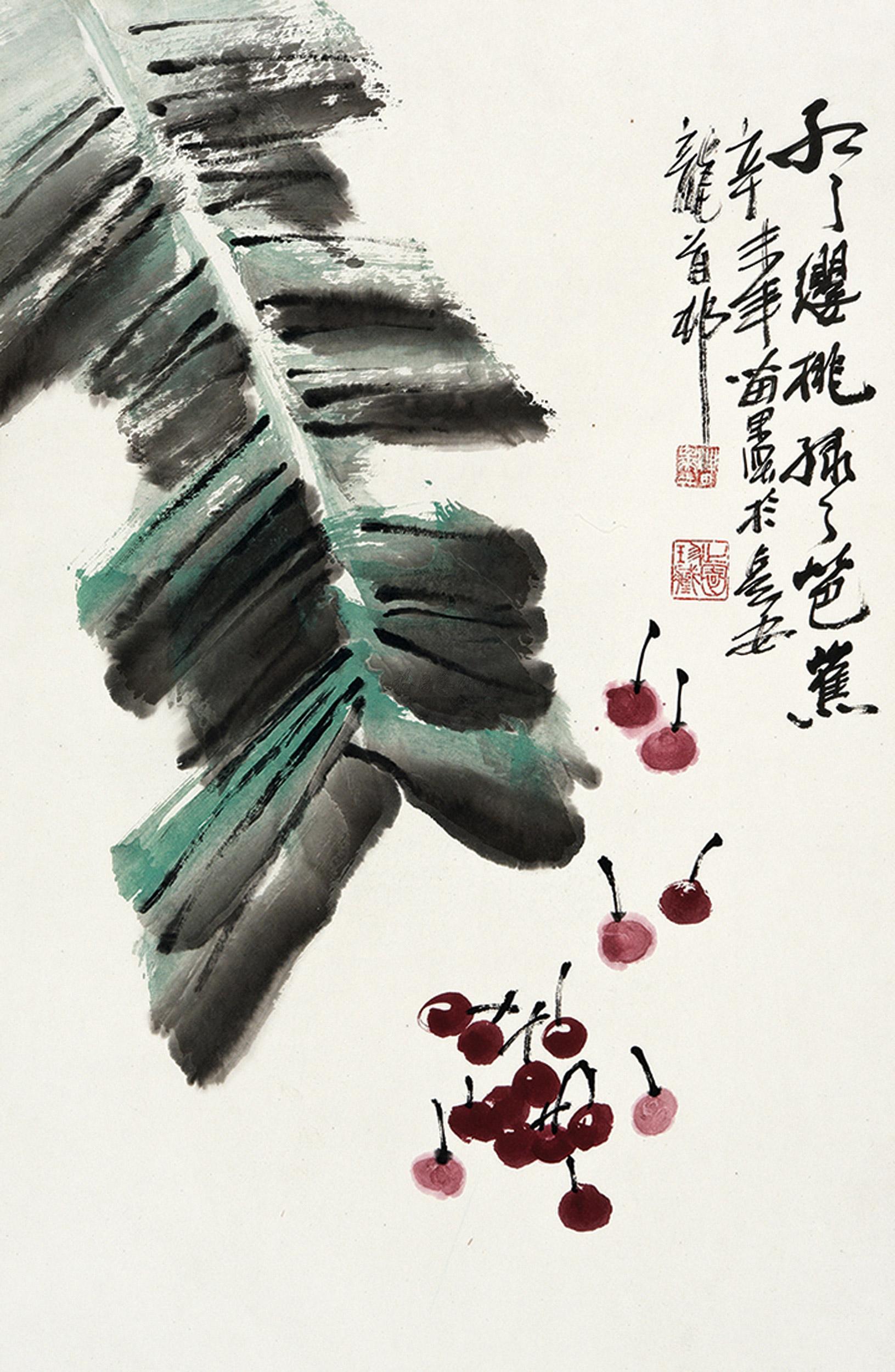 0406红了樱桃绿了芭蕉镜框设色纸本