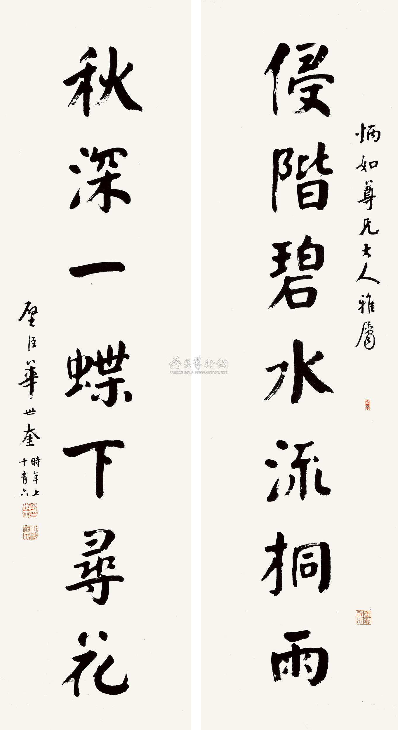 楷书七言联 字对镜心 水墨纸本】拍卖品_图片_价格_鉴赏_书法_雅昌