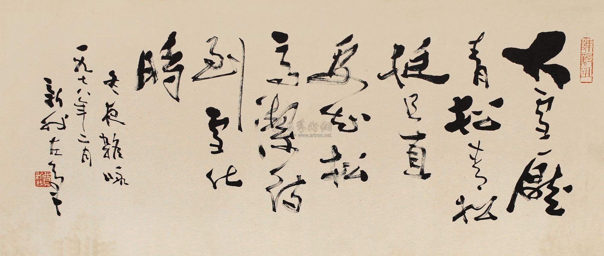 0029咏松镜心纸本