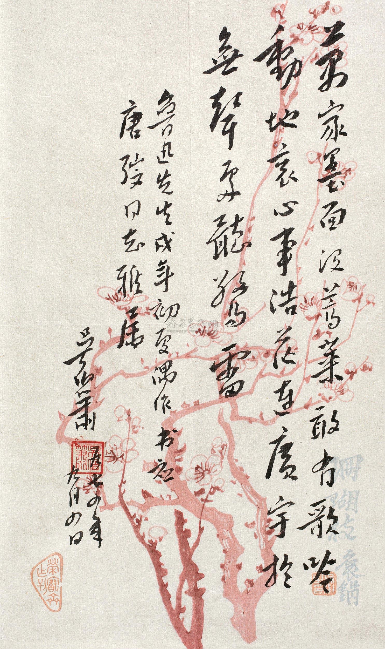 【1974年作 行书七言诗 镜心 水墨纸本】拍卖品_图片_价格_鉴赏_书法_雅昌艺术品拍卖网