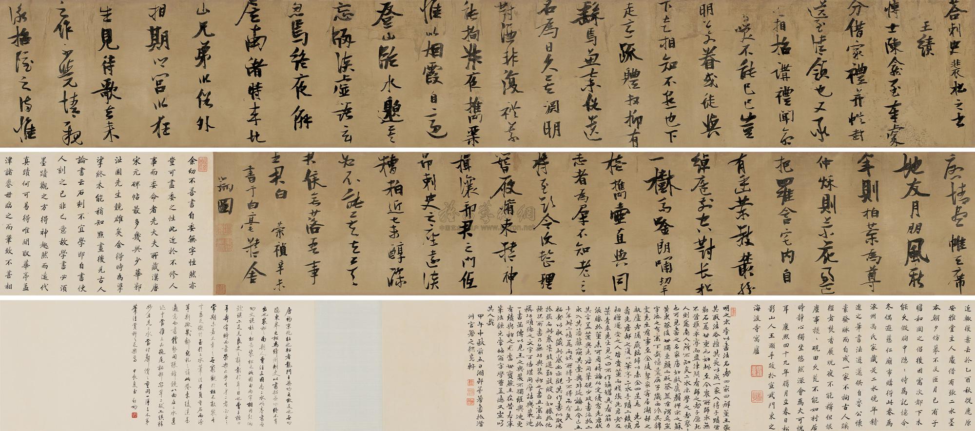 【崇祯辛未（1631年）作 草书 手卷 水墨绫本】拍卖品_图片_价格_鉴赏_书法_雅昌艺术品拍卖网