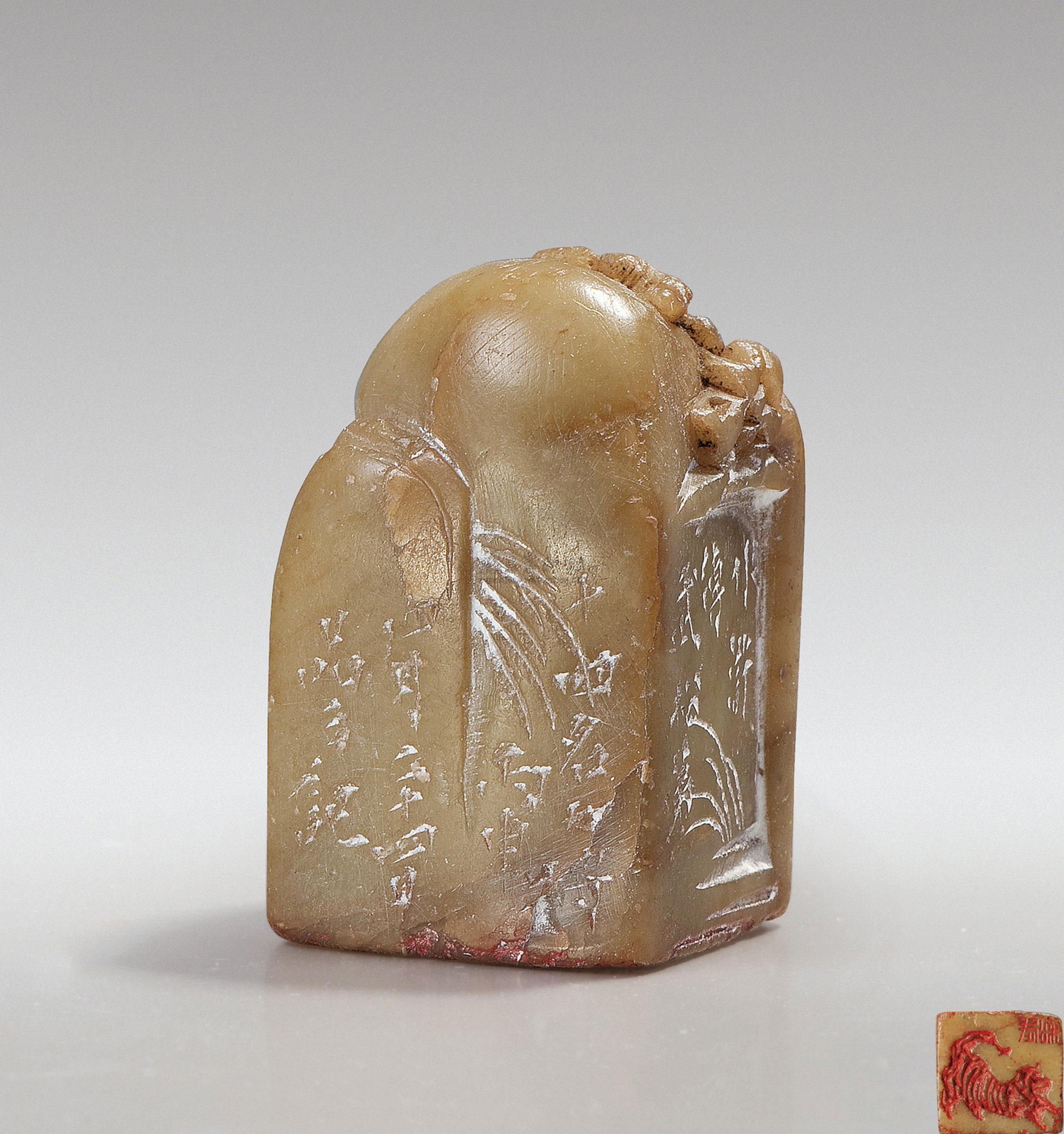 嘉德国际拍卖有限公司 中国嘉德2012春季拍卖会 清宁—金石篆刻艺术