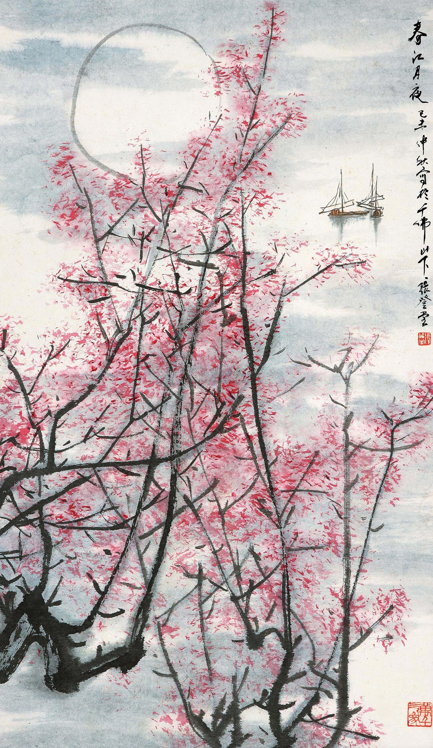 01861979年作春江月夜立轴设色纸本
