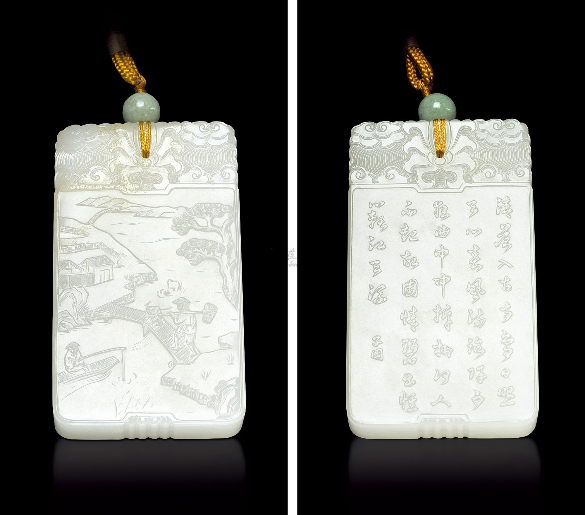 1108清代白玉人物山水诗文子冈牌