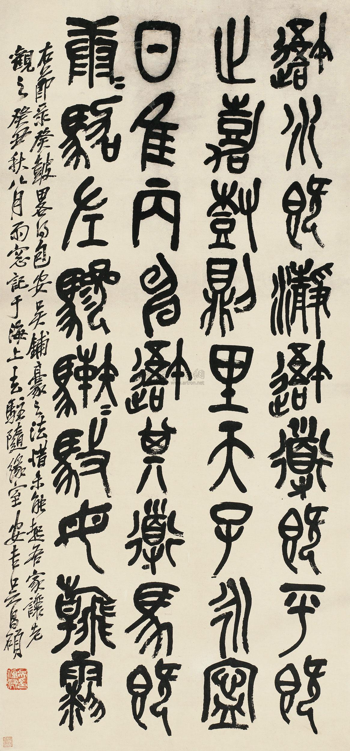 0143癸丑1913年作节录癸鼓立轴水墨纸本