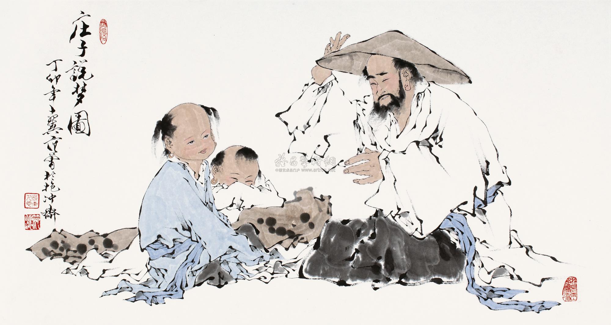 0107庄子说梦图镜心设色纸本