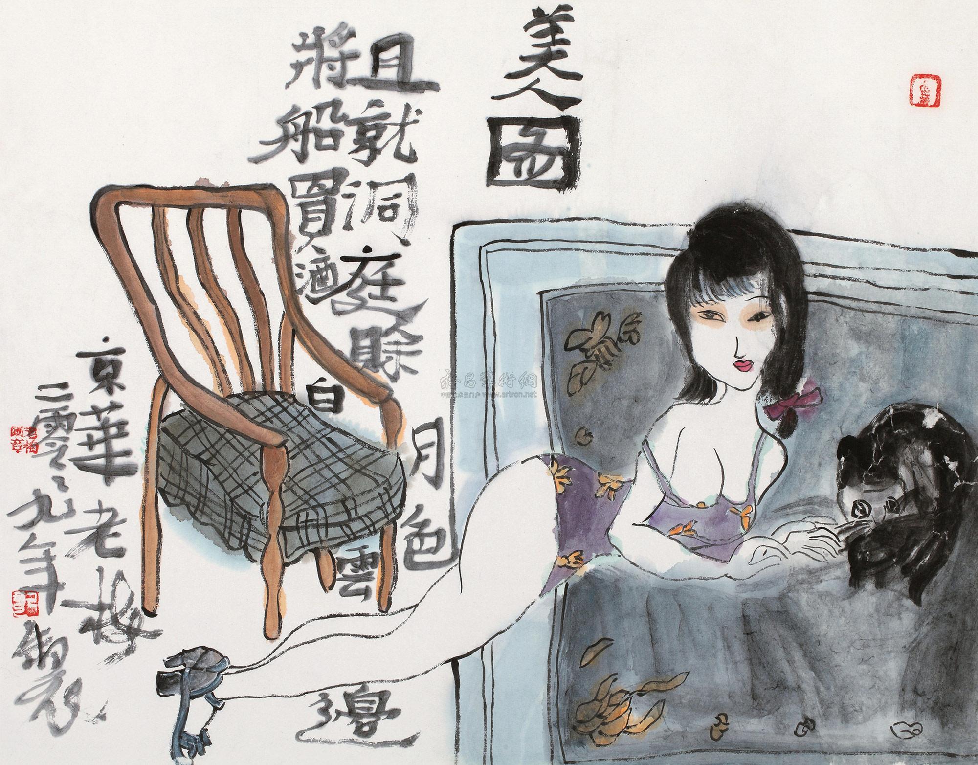 0124美人图镜心设色纸本