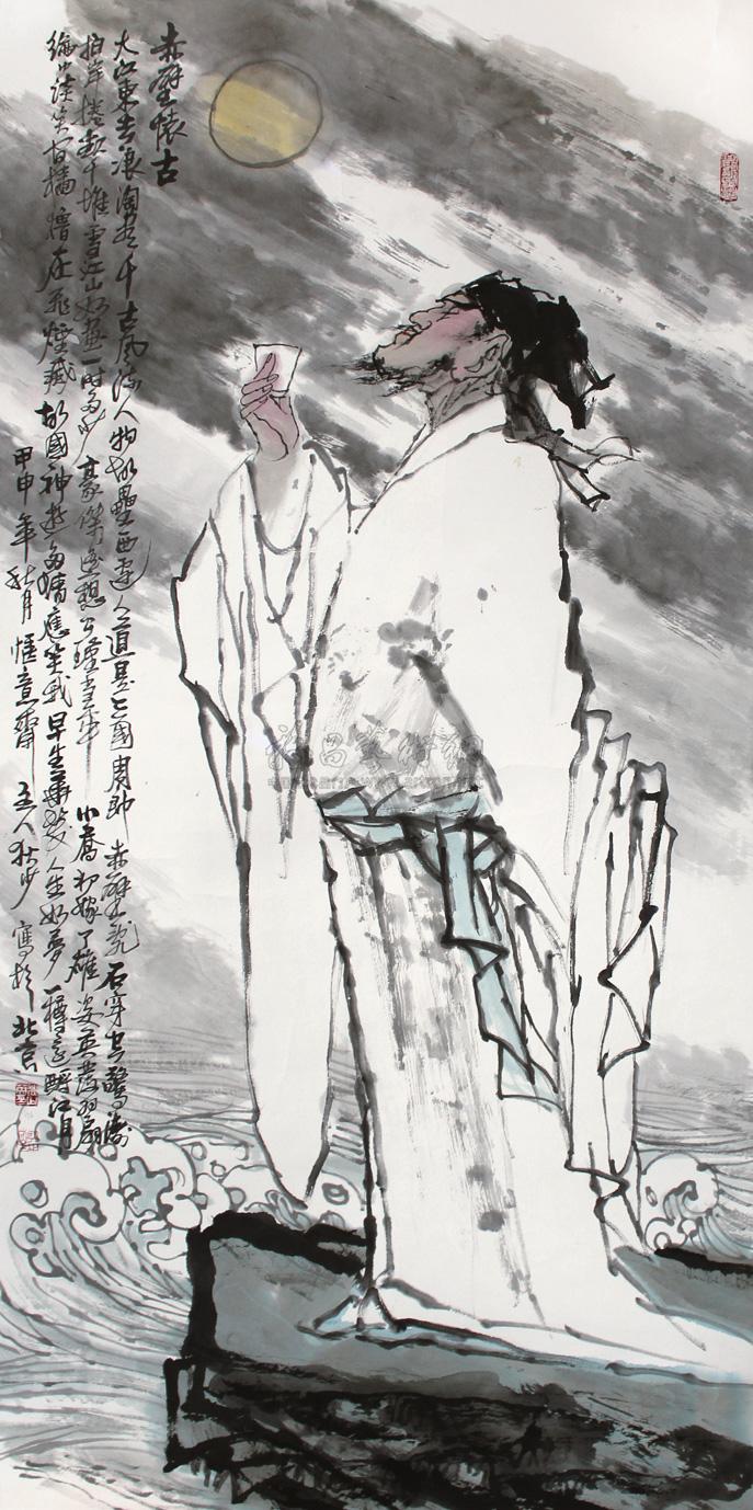 0218赤壁怀古