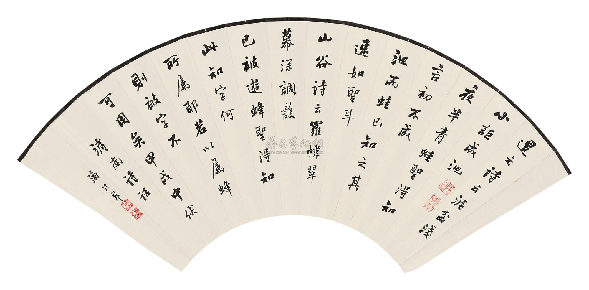 1097楷书扇面一幅纸本
