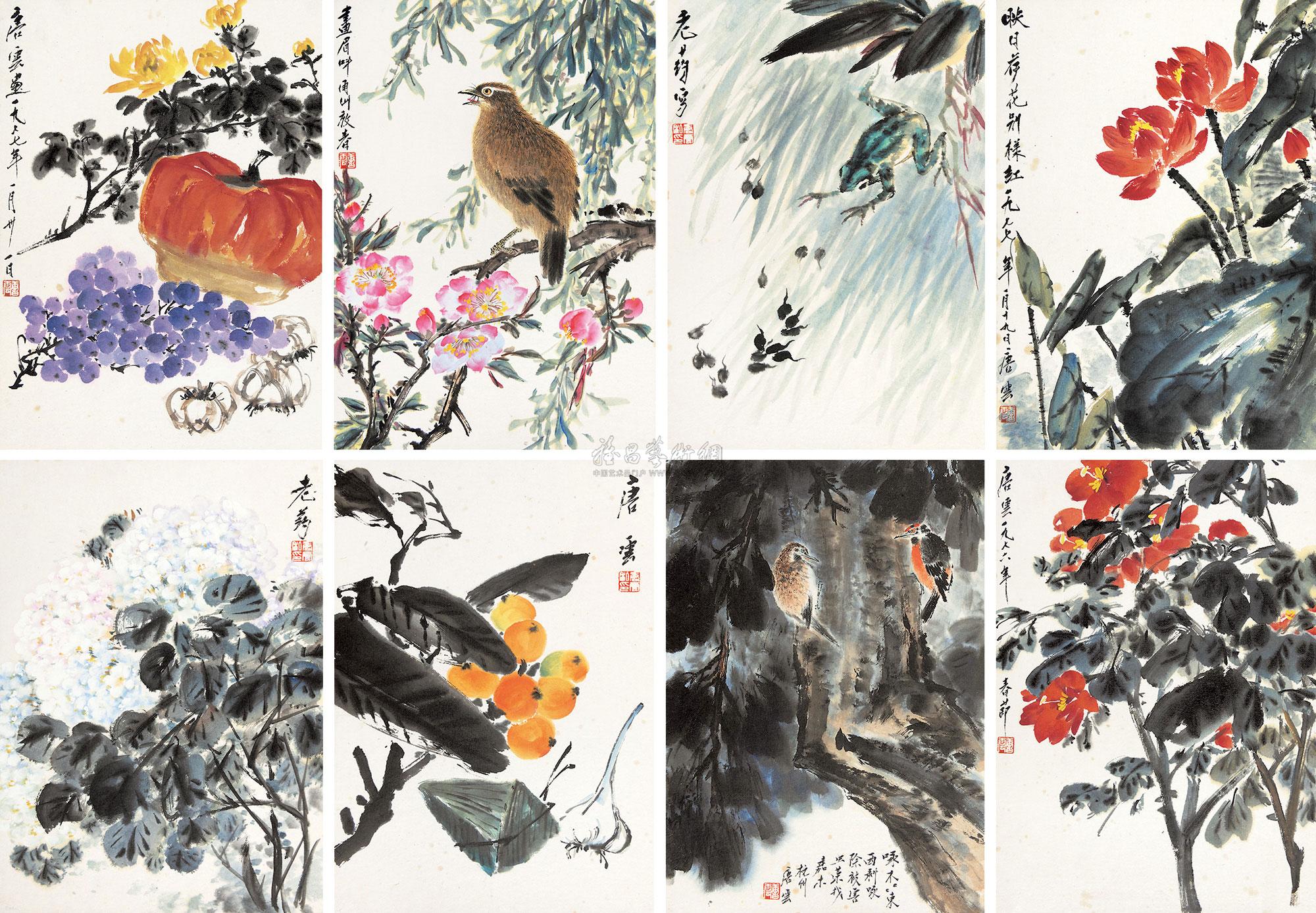 2482 1976,1977年作 花鸟 册页 (八开) 设色纸本