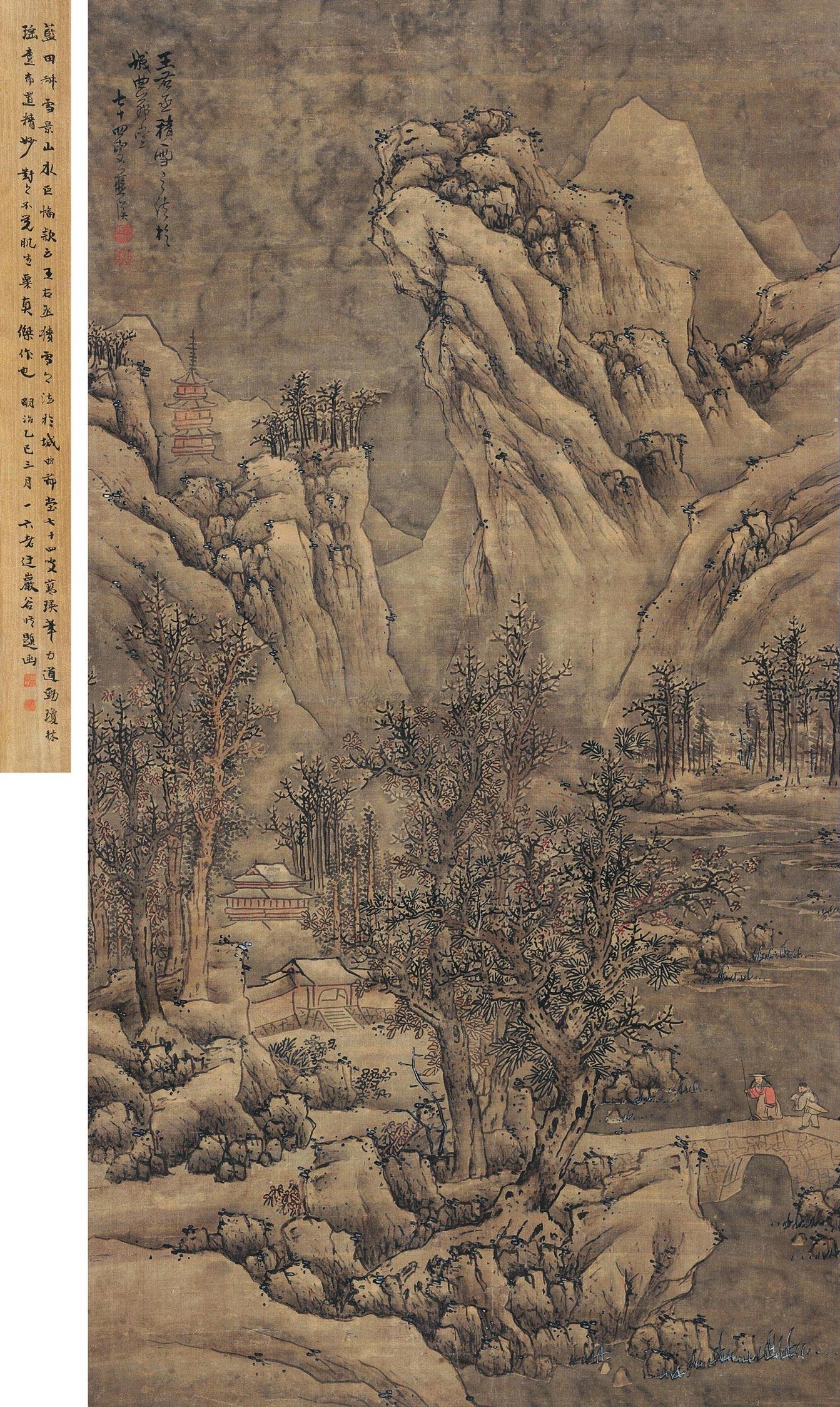 3792 1659年作 仿王维雪景山水 立轴 设色绢本