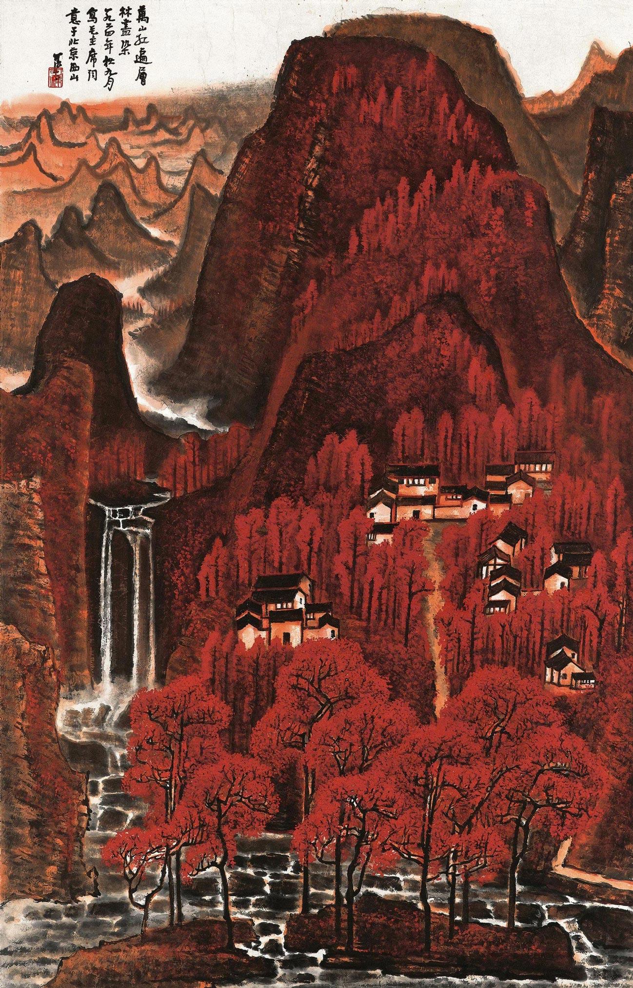 3871 1964年作 万山红遍 镜心 设色纸本