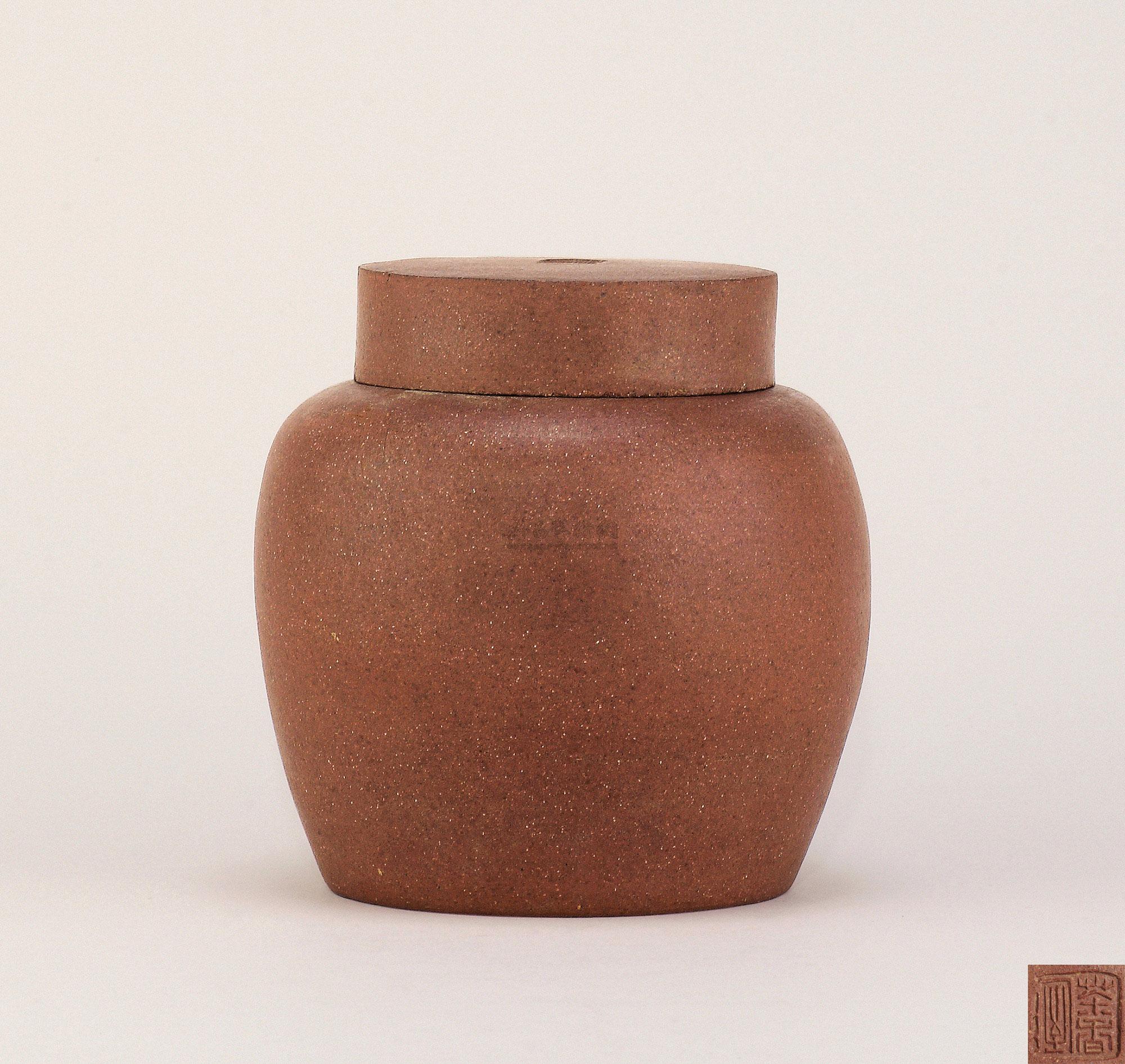 7351 明末清初 茶香室款紫砂茶叶罐
