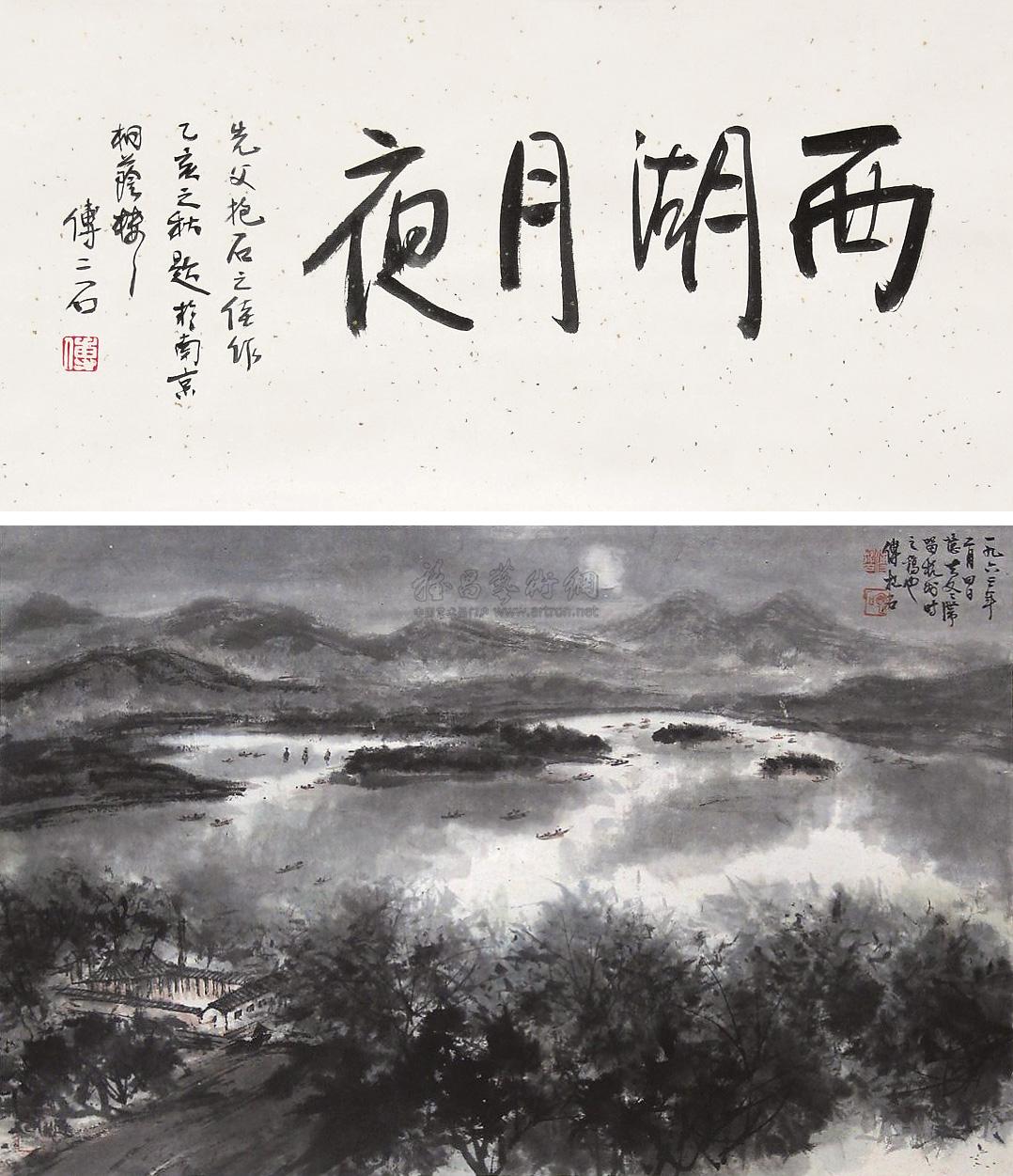 0069西湖月夜立轴设色纸本