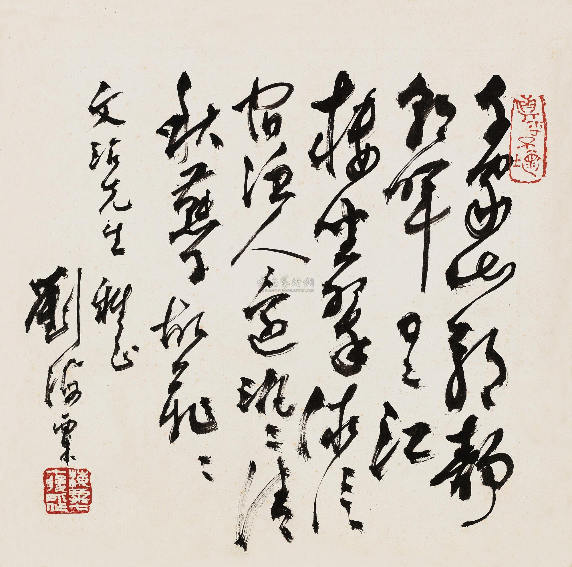 0610录杜甫诗镜心纸本