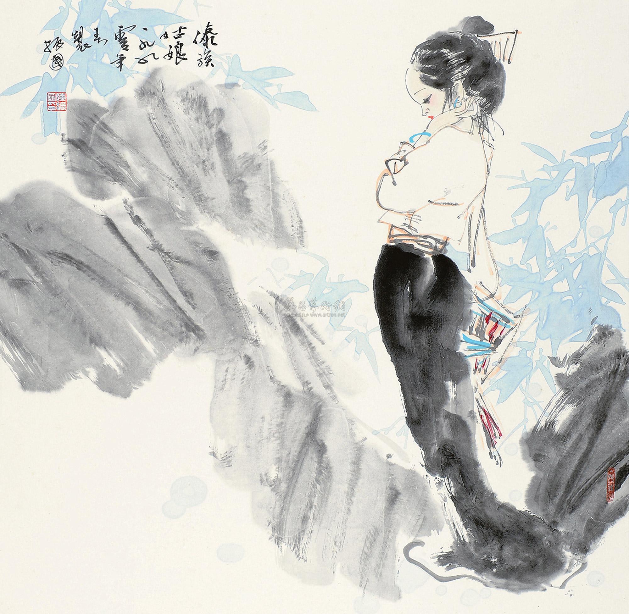 05341990年作傣族姑娘镜片设色纸本