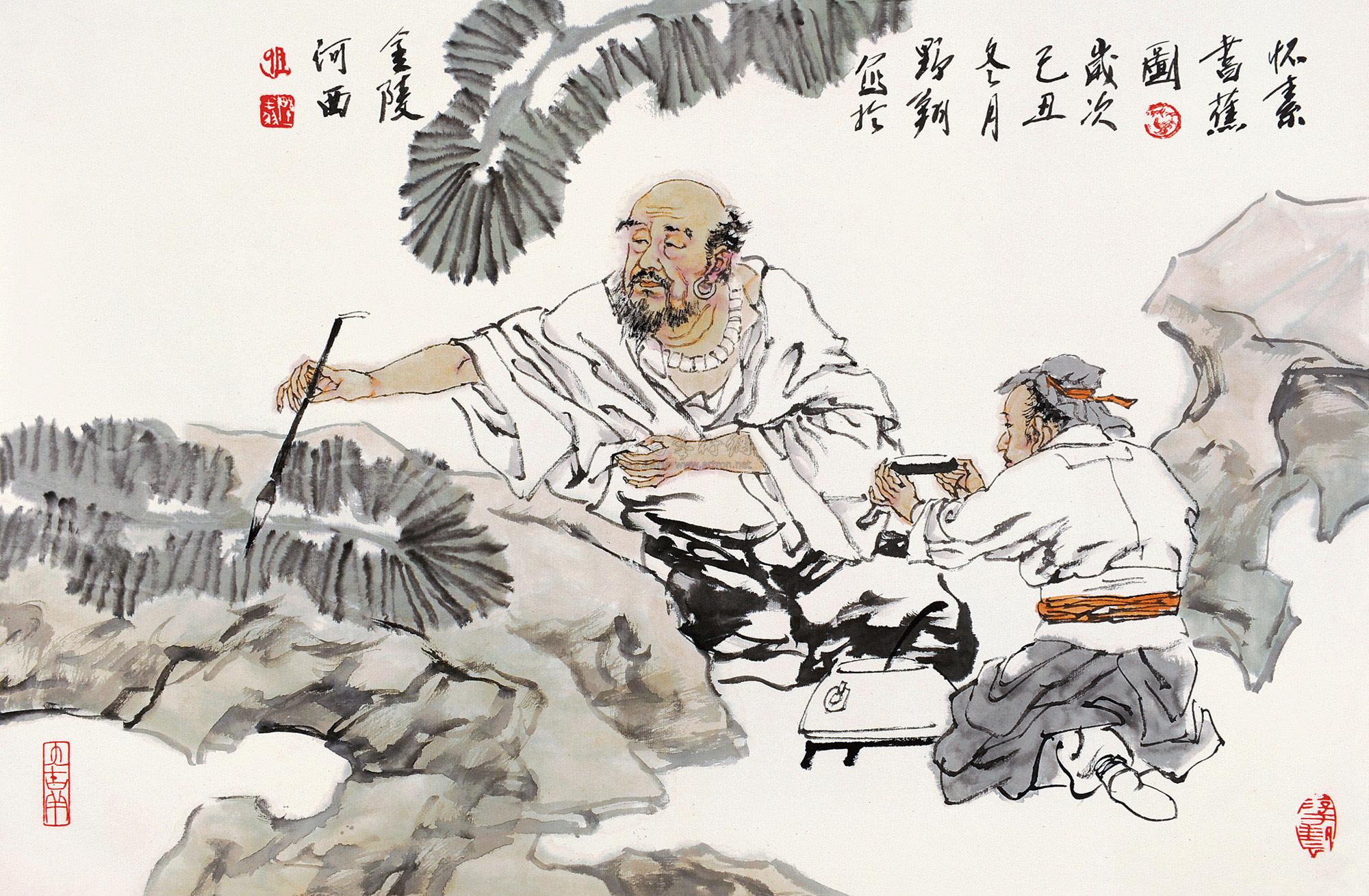 0277怀素书蕉图镜片设色纸本