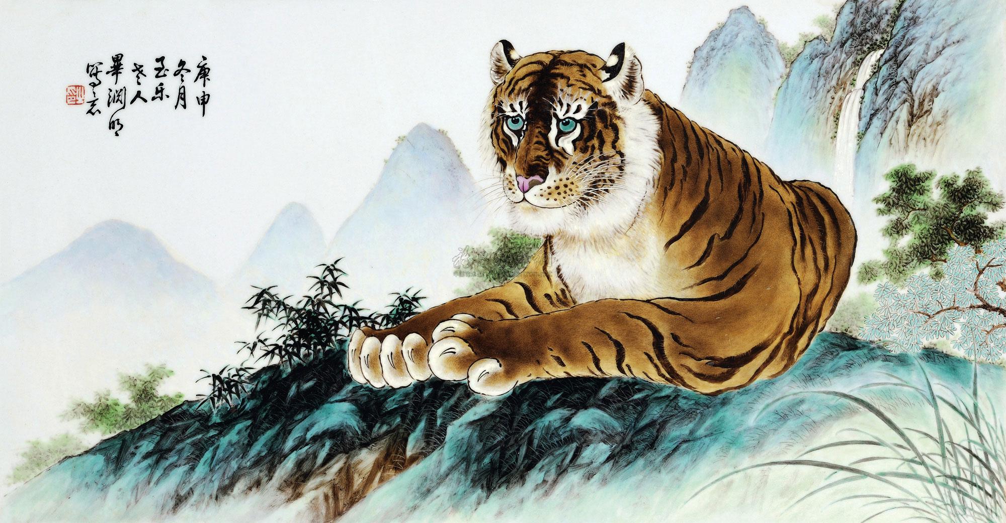 0899毕渊明粉彩虎瓷板