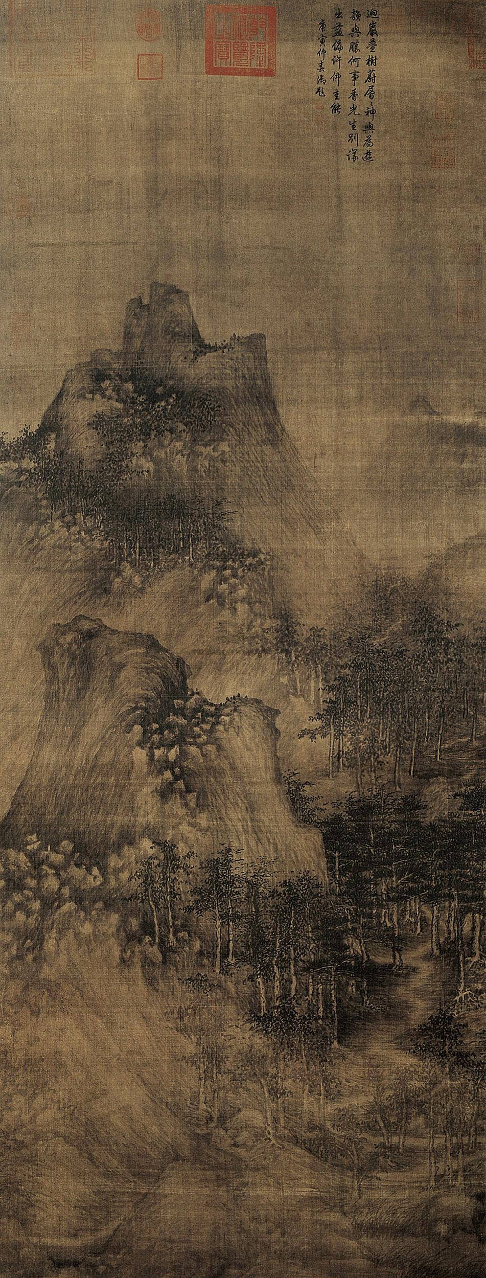 1608国立台湾故宫博物院编纂五代61巨然绘层岩丛树图