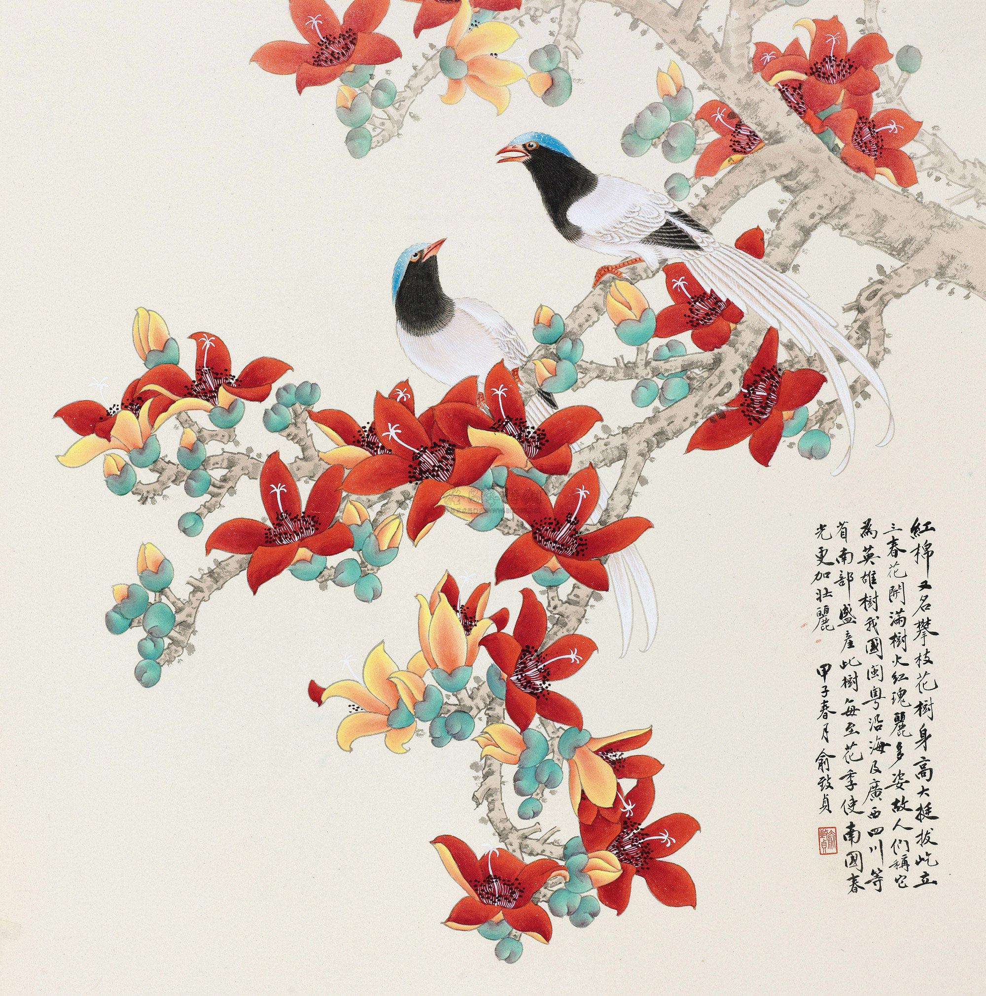 【1984年作 红棉寿带 镜心 设色纸本】拍卖品_图片_价格_鉴赏_绘画