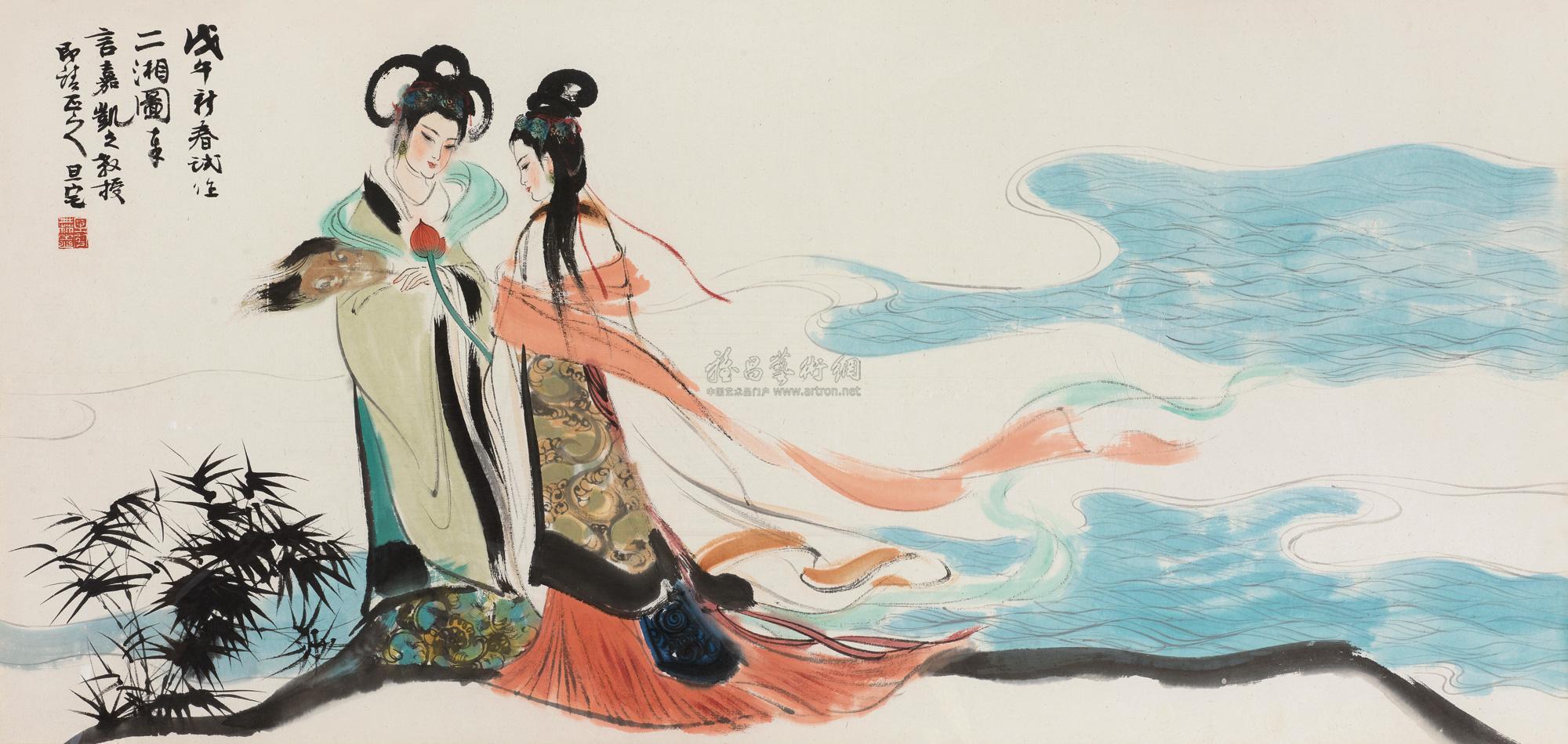 02451978年作二湘图镜心设色纸本