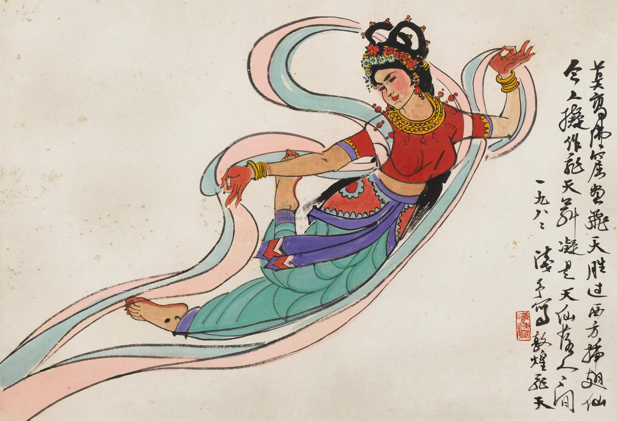 【1988年作 飞天 镜心 设色纸本】拍卖品_图片_价格_鉴赏_绘画_雅昌