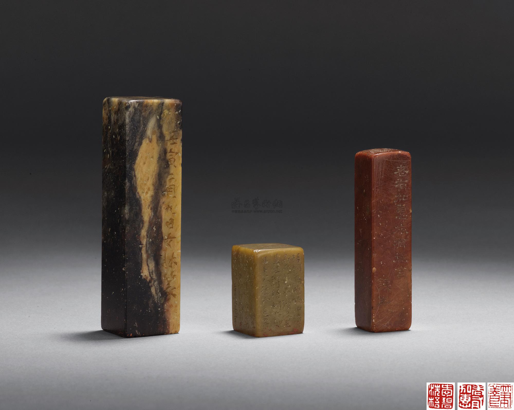 【奚冈,蒋仁印章 (三枚)】拍卖品_图片_价格_鉴赏_笔墨纸砚_雅昌艺术