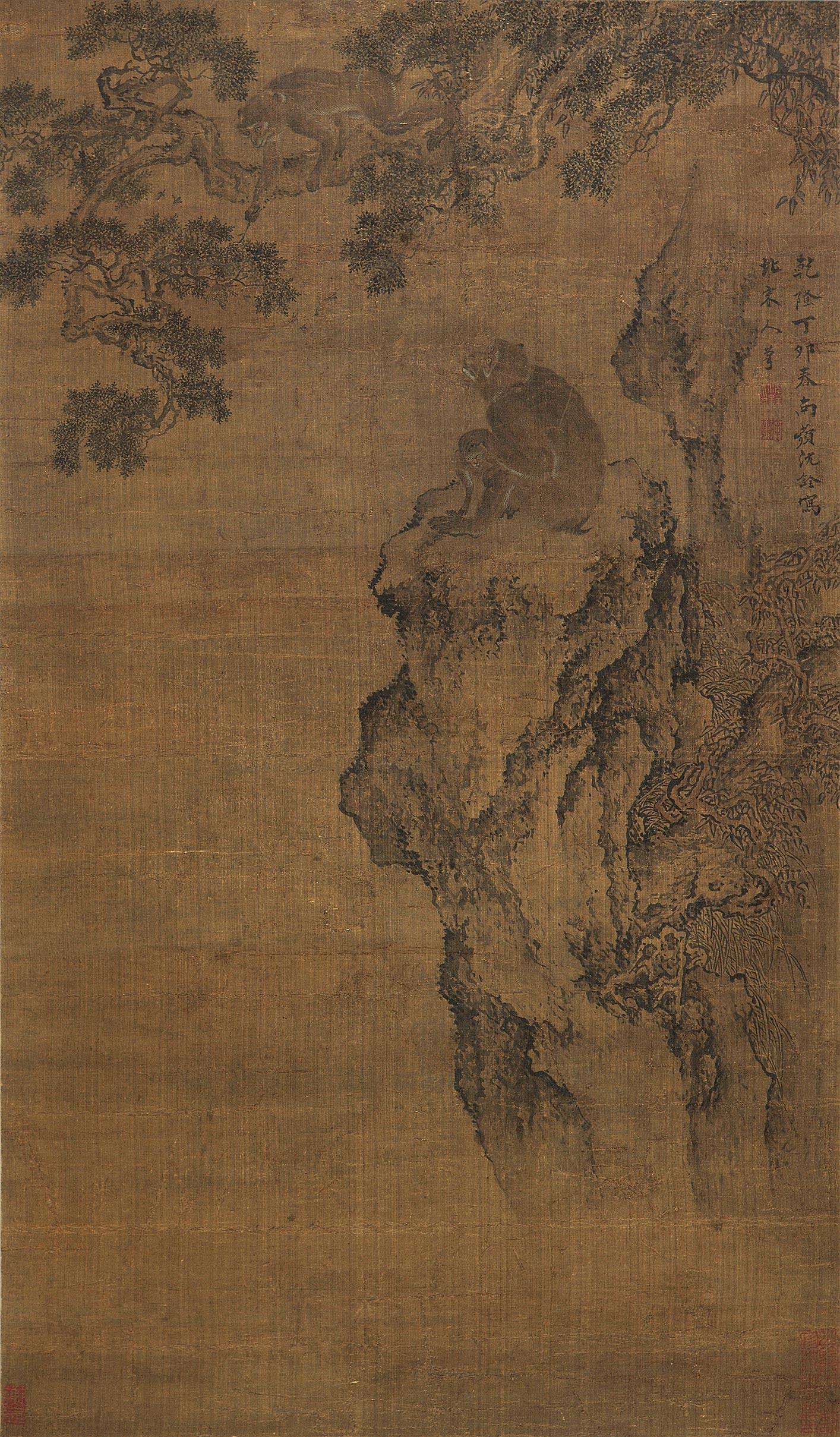 1871丁卯1747年作猿戏图镜心绢本